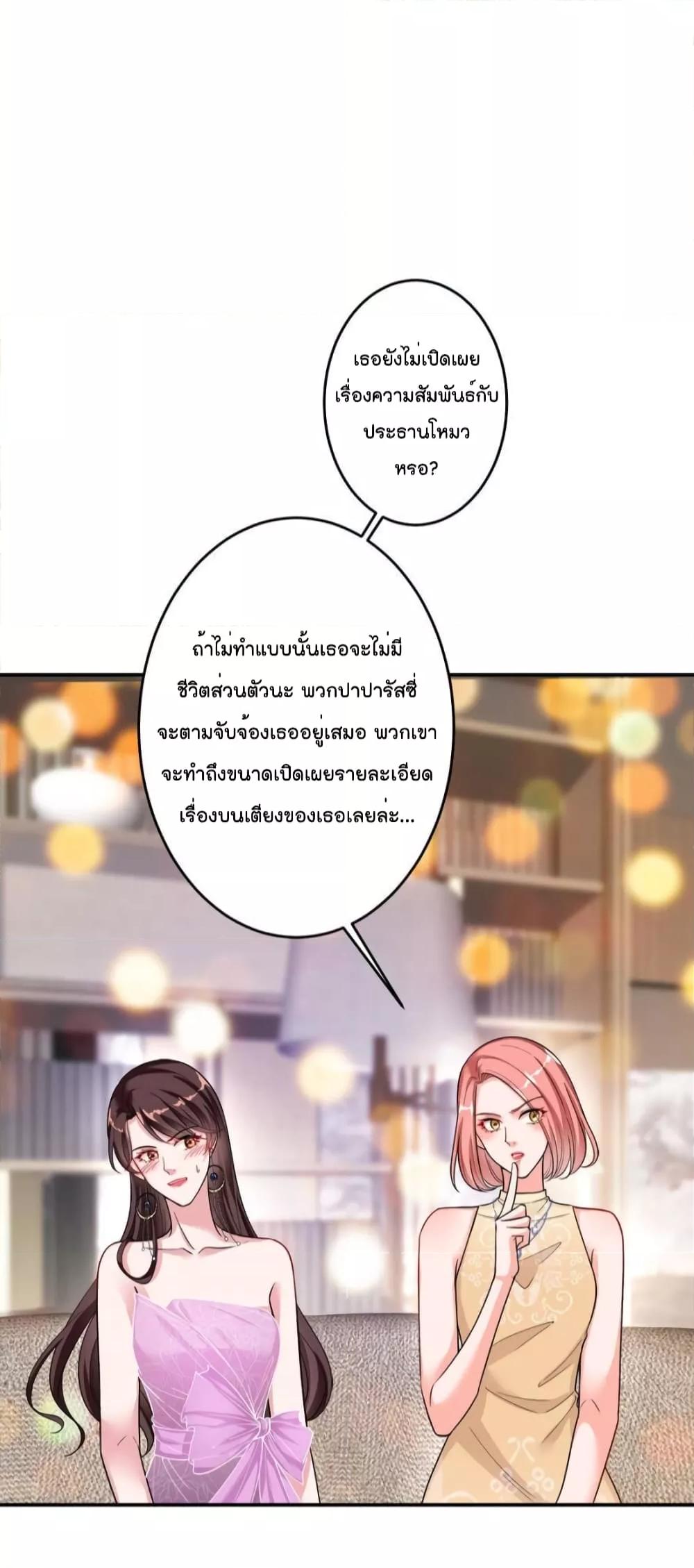 Manga-lc-com อ่านมังงะ อ่านการ์ตูน ออนไลน์ ฟรี Trial Marriage Husband  Need to Work Hard ตอนที่ 1 2 3 4 5 6 7 8 9 10 11 12 13 14 ฟรี ไม่มีโฆษณา Manga-lc - อ่าน มังงะ อ่าน การ์ตูน ออนไลน์ อ่านมังงะ ฟรี