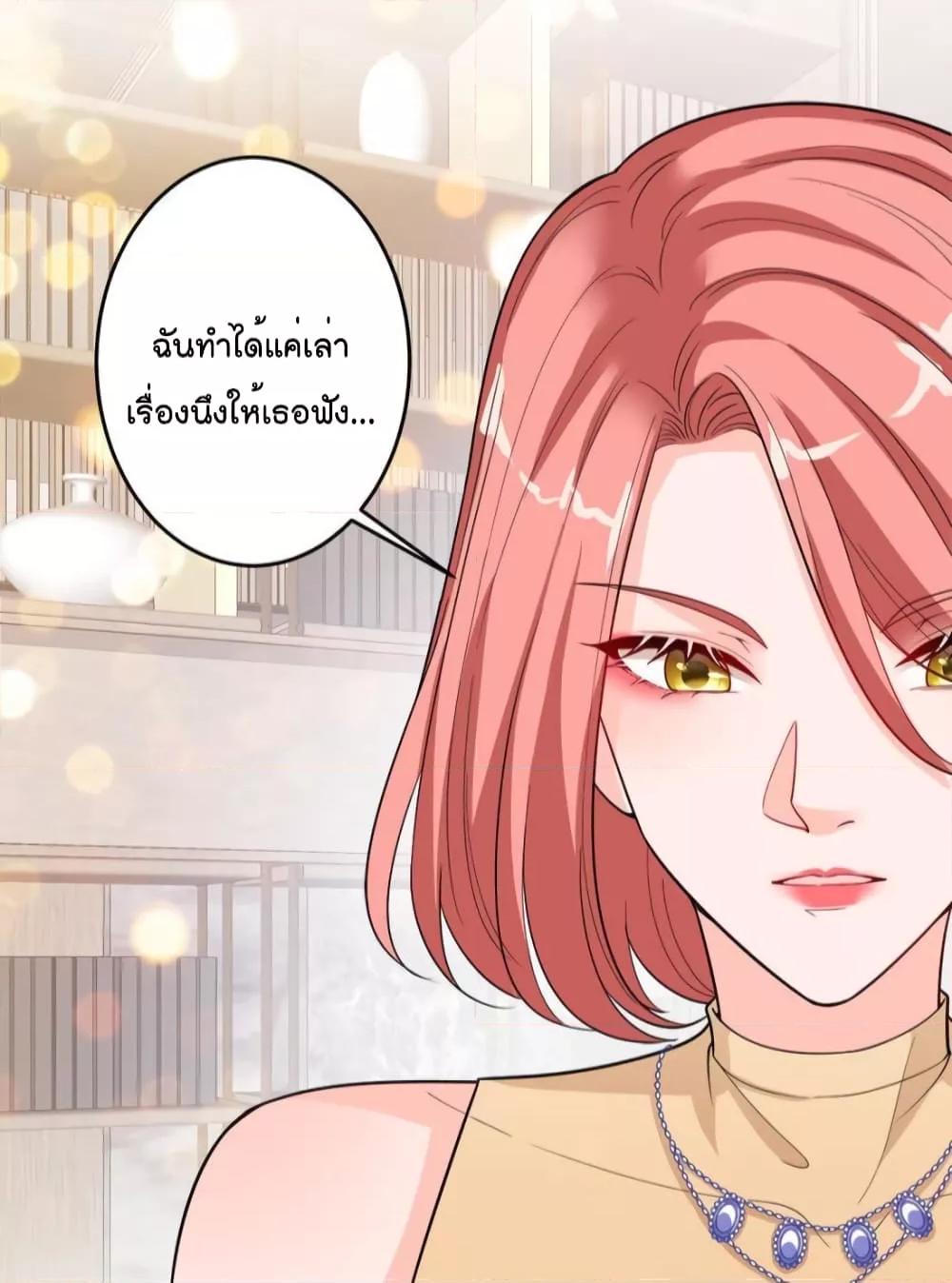 Manga-lc-com อ่านมังงะ อ่านการ์ตูน ออนไลน์ ฟรี Trial Marriage Husband  Need to Work Hard ตอนที่ 1 2 3 4 5 6 7 8 9 10 11 12 13 14 ฟรี ไม่มีโฆษณา Manga-lc - อ่าน มังงะ อ่าน การ์ตูน ออนไลน์ อ่านมังงะ ฟรี