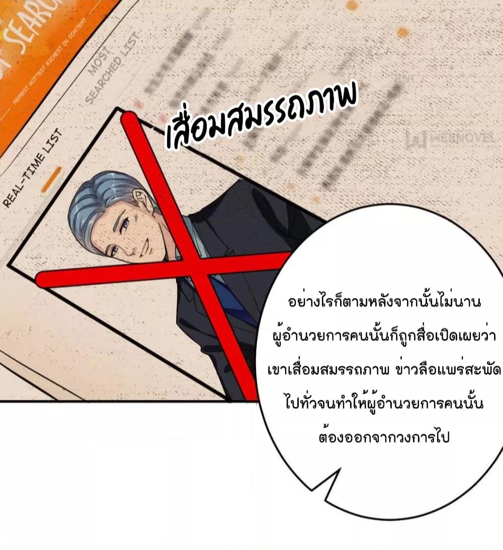 Manga-lc-com อ่านมังงะ อ่านการ์ตูน ออนไลน์ ฟรี Trial Marriage Husband  Need to Work Hard ตอนที่ 1 2 3 4 5 6 7 8 9 10 11 12 13 14 ฟรี ไม่มีโฆษณา Manga-lc - อ่าน มังงะ อ่าน การ์ตูน ออนไลน์ อ่านมังงะ ฟรี