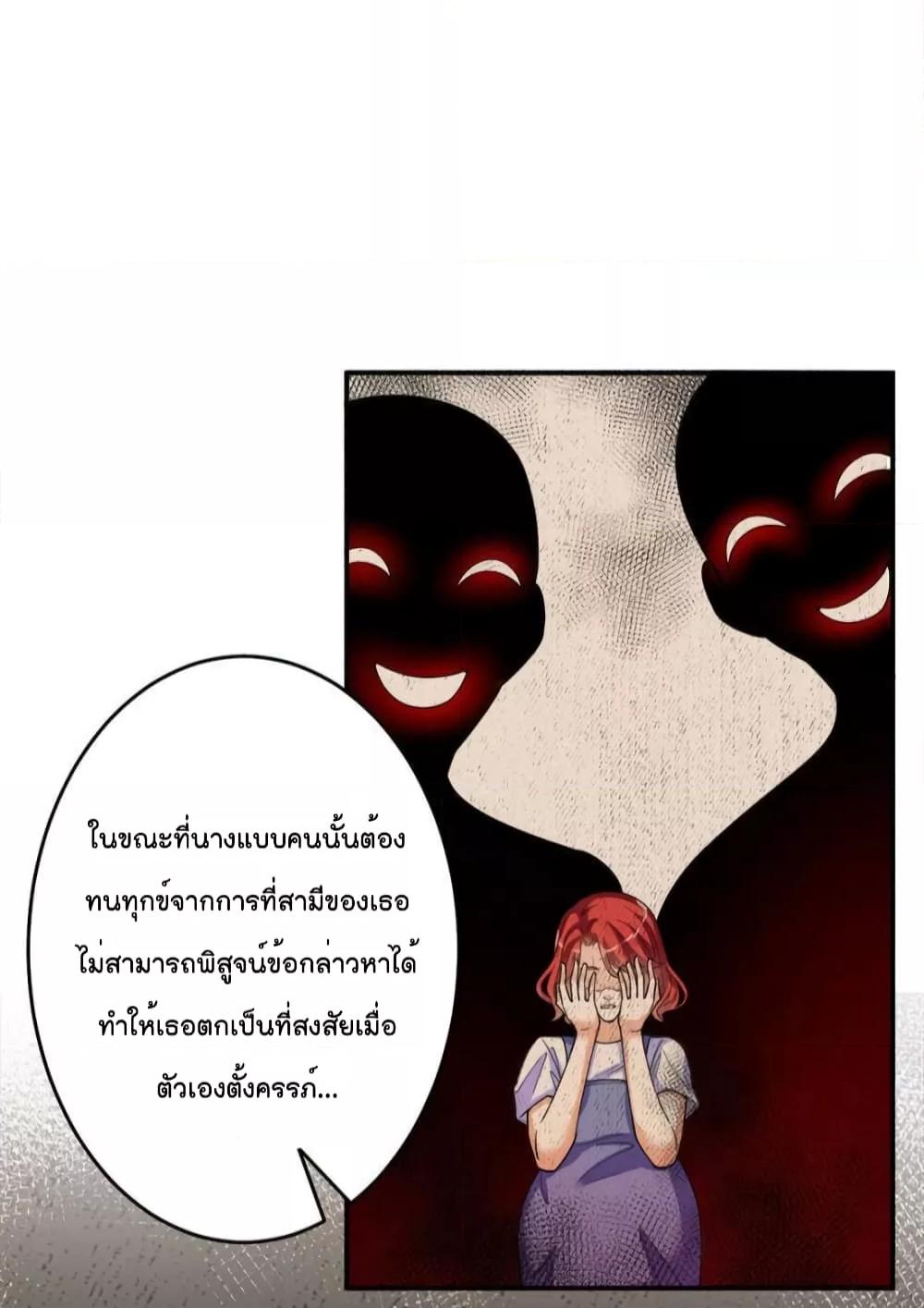 Manga-lc-com อ่านมังงะ อ่านการ์ตูน ออนไลน์ ฟรี Trial Marriage Husband  Need to Work Hard ตอนที่ 1 2 3 4 5 6 7 8 9 10 11 12 13 14 ฟรี ไม่มีโฆษณา Manga-lc - อ่าน มังงะ อ่าน การ์ตูน ออนไลน์ อ่านมังงะ ฟรี