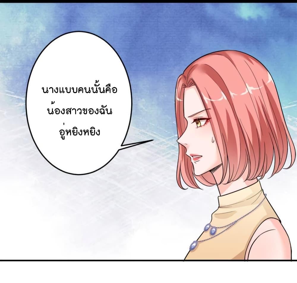Manga-lc-com อ่านมังงะ อ่านการ์ตูน ออนไลน์ ฟรี Trial Marriage Husband  Need to Work Hard ตอนที่ 1 2 3 4 5 6 7 8 9 10 11 12 13 14 ฟรี ไม่มีโฆษณา Manga-lc - อ่าน มังงะ อ่าน การ์ตูน ออนไลน์ อ่านมังงะ ฟรี