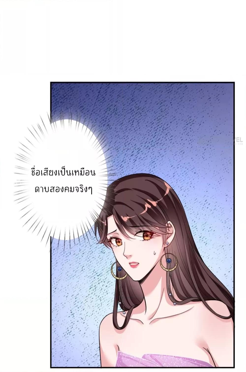 Manga-lc-com อ่านมังงะ อ่านการ์ตูน ออนไลน์ ฟรี Trial Marriage Husband  Need to Work Hard ตอนที่ 1 2 3 4 5 6 7 8 9 10 11 12 13 14 ฟรี ไม่มีโฆษณา Manga-lc - อ่าน มังงะ อ่าน การ์ตูน ออนไลน์ อ่านมังงะ ฟรี