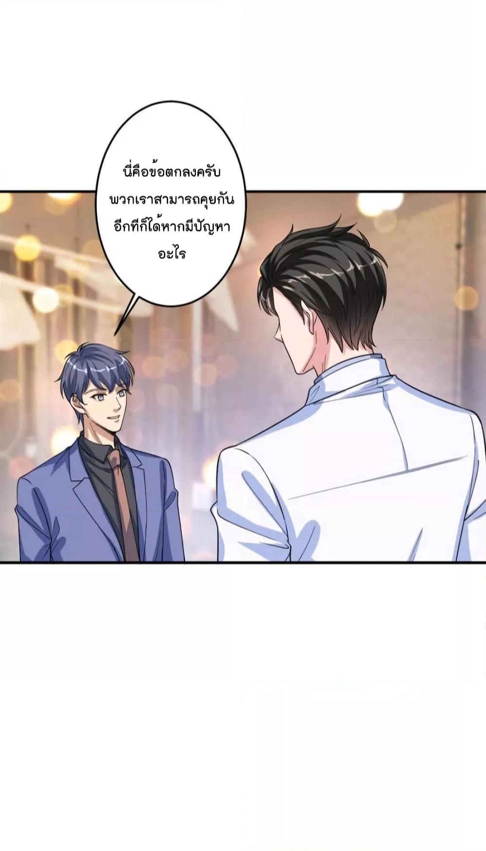 Manga-lc-com อ่านมังงะ อ่านการ์ตูน ออนไลน์ ฟรี Trial Marriage Husband  Need to Work Hard ตอนที่ 1 2 3 4 5 6 7 8 9 10 11 12 13 14 ฟรี ไม่มีโฆษณา Manga-lc - อ่าน มังงะ อ่าน การ์ตูน ออนไลน์ อ่านมังงะ ฟรี