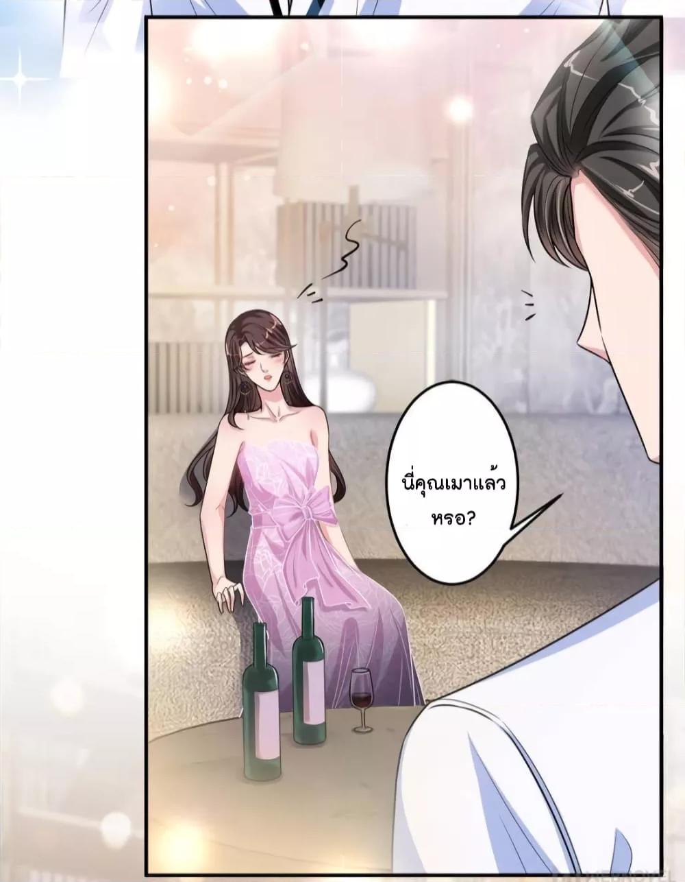 Manga-lc-com อ่านมังงะ อ่านการ์ตูน ออนไลน์ ฟรี Trial Marriage Husband  Need to Work Hard ตอนที่ 1 2 3 4 5 6 7 8 9 10 11 12 13 14 ฟรี ไม่มีโฆษณา Manga-lc - อ่าน มังงะ อ่าน การ์ตูน ออนไลน์ อ่านมังงะ ฟรี