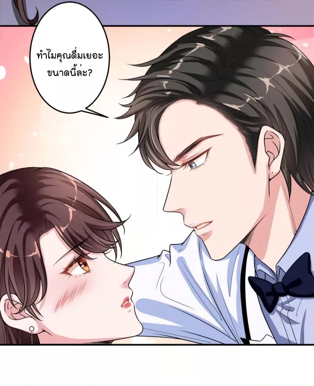 Manga-lc-com อ่านมังงะ อ่านการ์ตูน ออนไลน์ ฟรี Trial Marriage Husband  Need to Work Hard ตอนที่ 1 2 3 4 5 6 7 8 9 10 11 12 13 14 ฟรี ไม่มีโฆษณา Manga-lc - อ่าน มังงะ อ่าน การ์ตูน ออนไลน์ อ่านมังงะ ฟรี