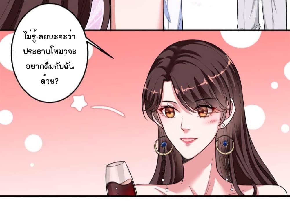 Manga-lc-com อ่านมังงะ อ่านการ์ตูน ออนไลน์ ฟรี Trial Marriage Husband  Need to Work Hard ตอนที่ 1 2 3 4 5 6 7 8 9 10 11 12 13 14 ฟรี ไม่มีโฆษณา Manga-lc - อ่าน มังงะ อ่าน การ์ตูน ออนไลน์ อ่านมังงะ ฟรี