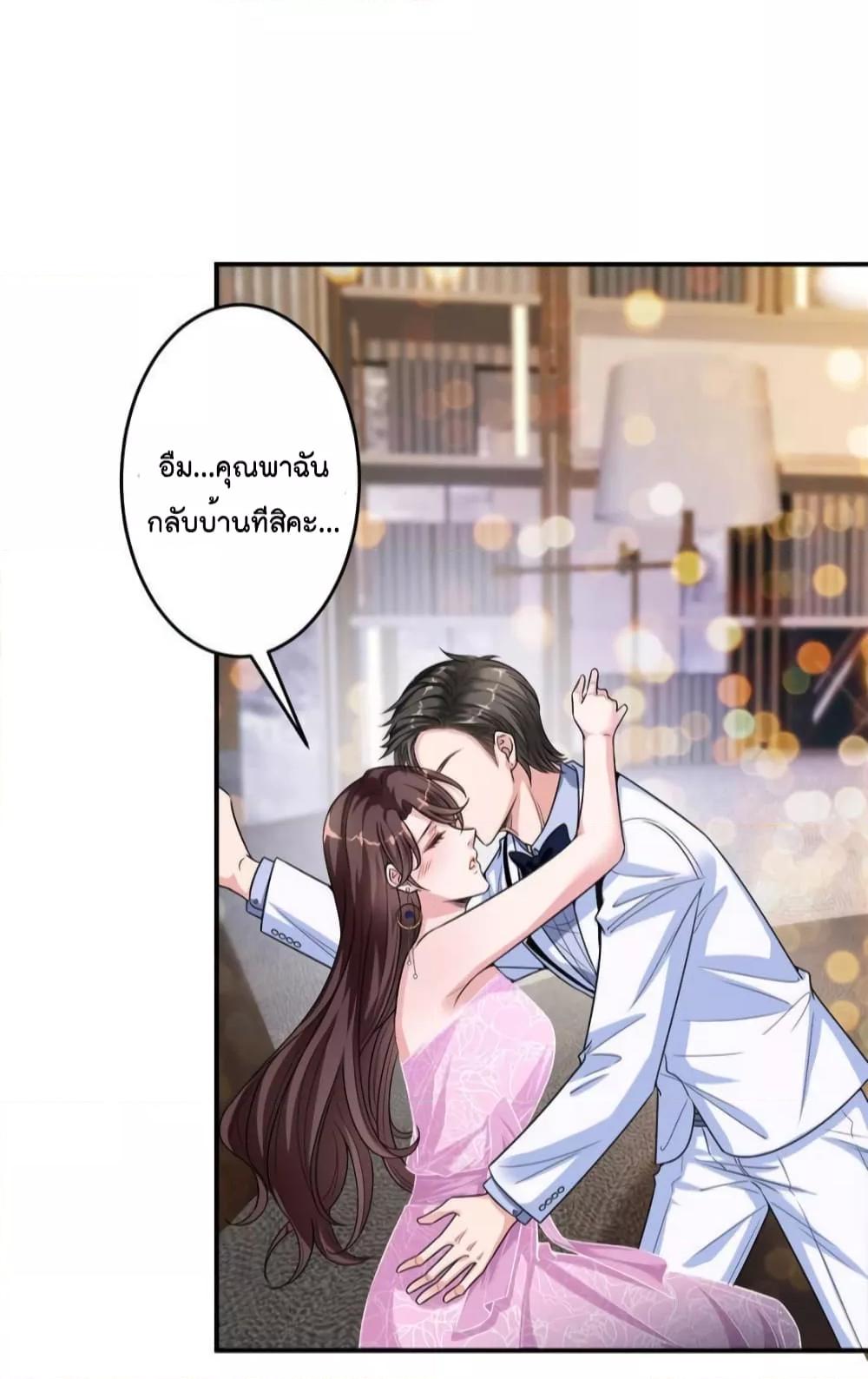 Manga-lc-com อ่านมังงะ อ่านการ์ตูน ออนไลน์ ฟรี Trial Marriage Husband  Need to Work Hard ตอนที่ 1 2 3 4 5 6 7 8 9 10 11 12 13 14 ฟรี ไม่มีโฆษณา Manga-lc - อ่าน มังงะ อ่าน การ์ตูน ออนไลน์ อ่านมังงะ ฟรี