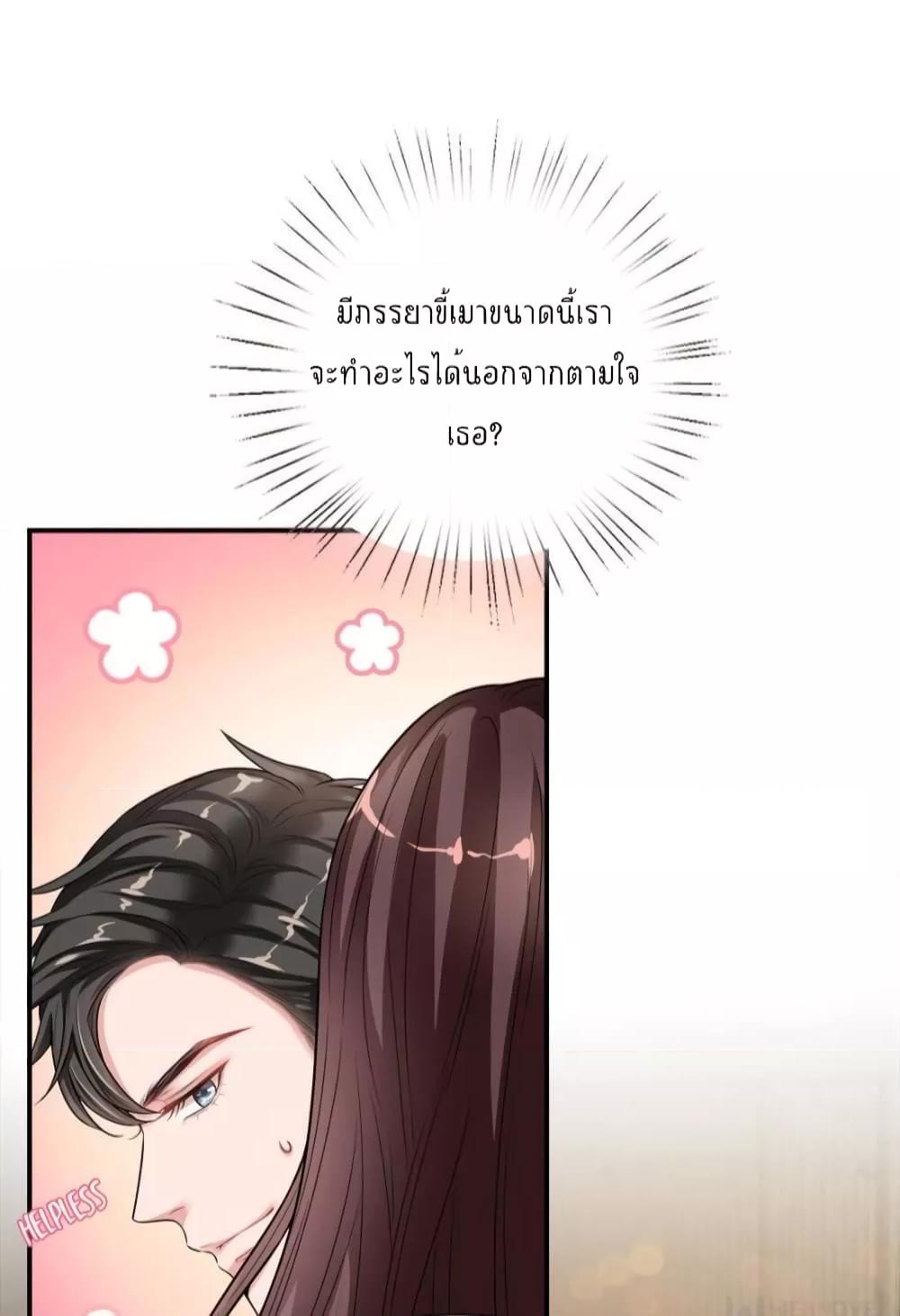 Manga-lc-com อ่านมังงะ อ่านการ์ตูน ออนไลน์ ฟรี Trial Marriage Husband  Need to Work Hard ตอนที่ 1 2 3 4 5 6 7 8 9 10 11 12 13 14 ฟรี ไม่มีโฆษณา Manga-lc - อ่าน มังงะ อ่าน การ์ตูน ออนไลน์ อ่านมังงะ ฟรี