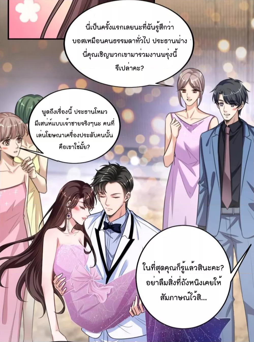 Manga-lc-com อ่านมังงะ อ่านการ์ตูน ออนไลน์ ฟรี Trial Marriage Husband  Need to Work Hard ตอนที่ 1 2 3 4 5 6 7 8 9 10 11 12 13 14 ฟรี ไม่มีโฆษณา Manga-lc - อ่าน มังงะ อ่าน การ์ตูน ออนไลน์ อ่านมังงะ ฟรี
