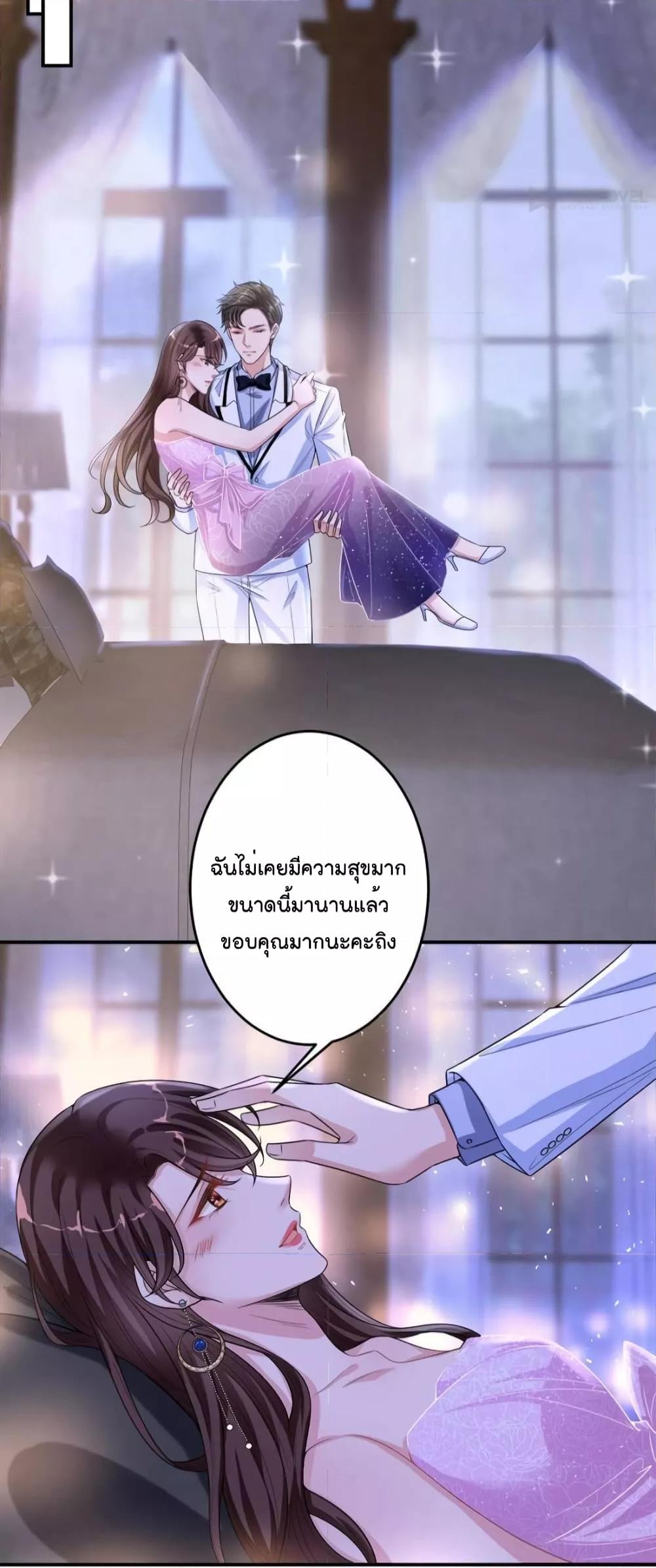 Manga-lc-com อ่านมังงะ อ่านการ์ตูน ออนไลน์ ฟรี Trial Marriage Husband  Need to Work Hard ตอนที่ 1 2 3 4 5 6 7 8 9 10 11 12 13 14 ฟรี ไม่มีโฆษณา Manga-lc - อ่าน มังงะ อ่าน การ์ตูน ออนไลน์ อ่านมังงะ ฟรี