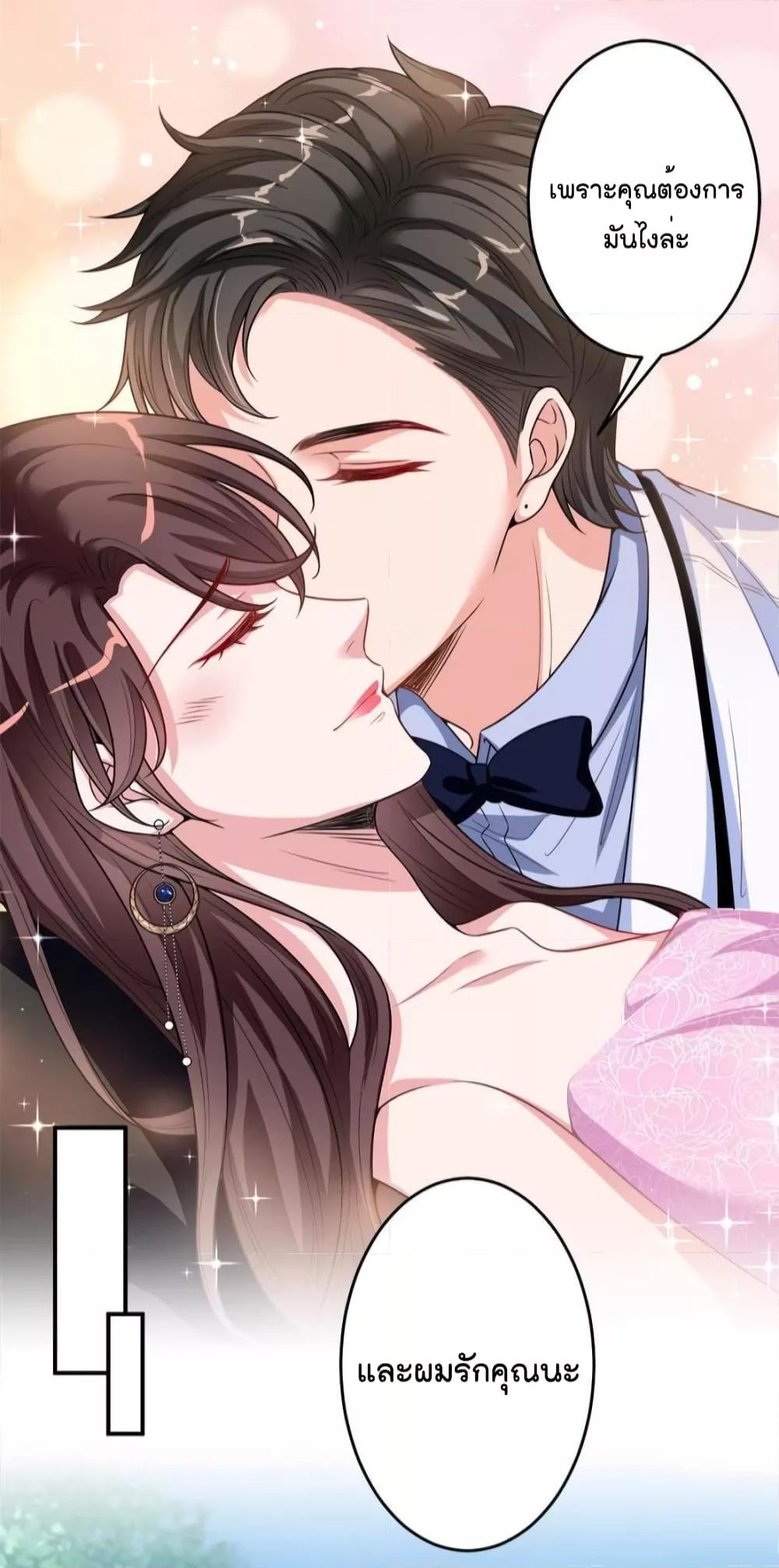 Manga-lc-com อ่านมังงะ อ่านการ์ตูน ออนไลน์ ฟรี Trial Marriage Husband  Need to Work Hard ตอนที่ 1 2 3 4 5 6 7 8 9 10 11 12 13 14 ฟรี ไม่มีโฆษณา Manga-lc - อ่าน มังงะ อ่าน การ์ตูน ออนไลน์ อ่านมังงะ ฟรี