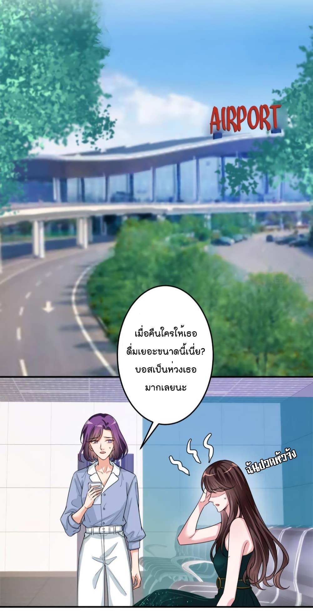 Manga-lc-com อ่านมังงะ อ่านการ์ตูน ออนไลน์ ฟรี Trial Marriage Husband  Need to Work Hard ตอนที่ 1 2 3 4 5 6 7 8 9 10 11 12 13 14 ฟรี ไม่มีโฆษณา Manga-lc - อ่าน มังงะ อ่าน การ์ตูน ออนไลน์ อ่านมังงะ ฟรี