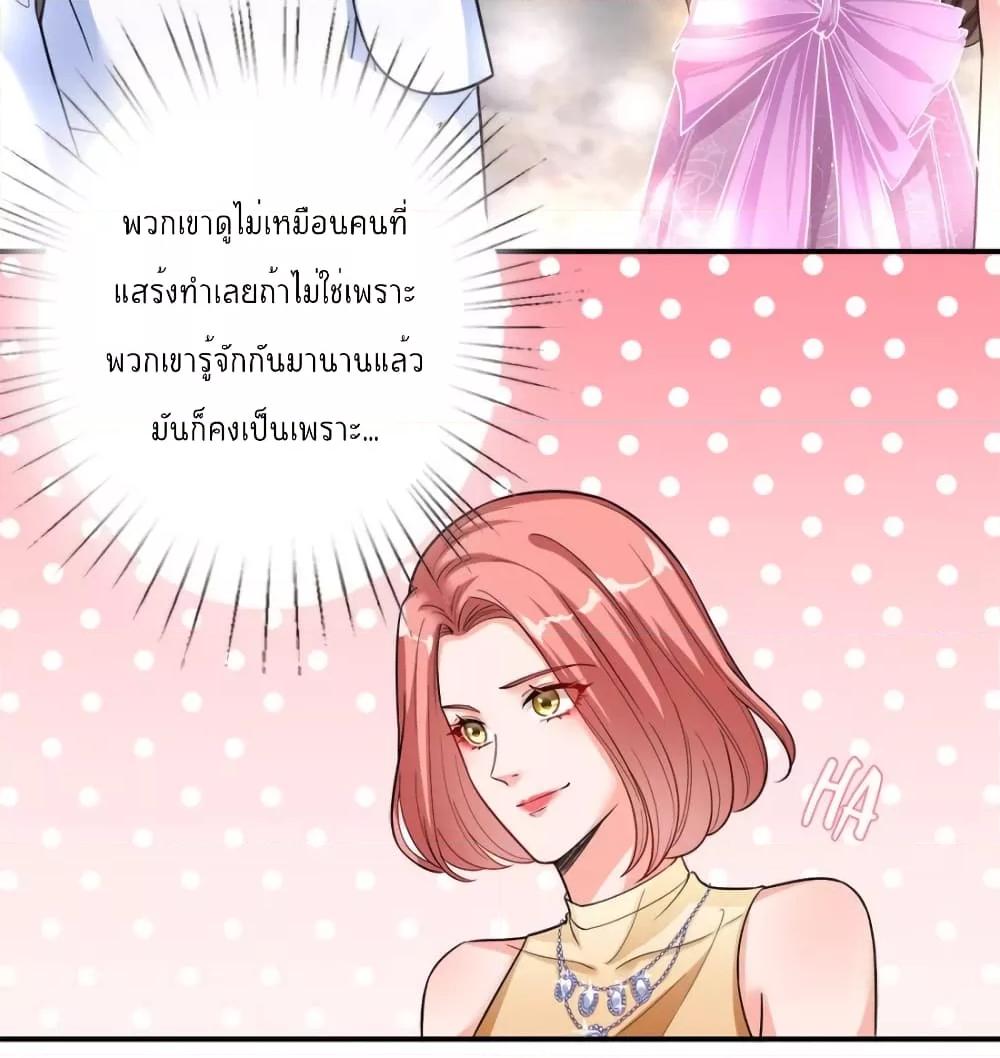 Manga-lc-com อ่านมังงะ อ่านการ์ตูน ออนไลน์ ฟรี Trial Marriage Husband  Need to Work Hard ตอนที่ 1 2 3 4 5 6 7 8 9 10 11 12 13 14 ฟรี ไม่มีโฆษณา Manga-lc - อ่าน มังงะ อ่าน การ์ตูน ออนไลน์ อ่านมังงะ ฟรี