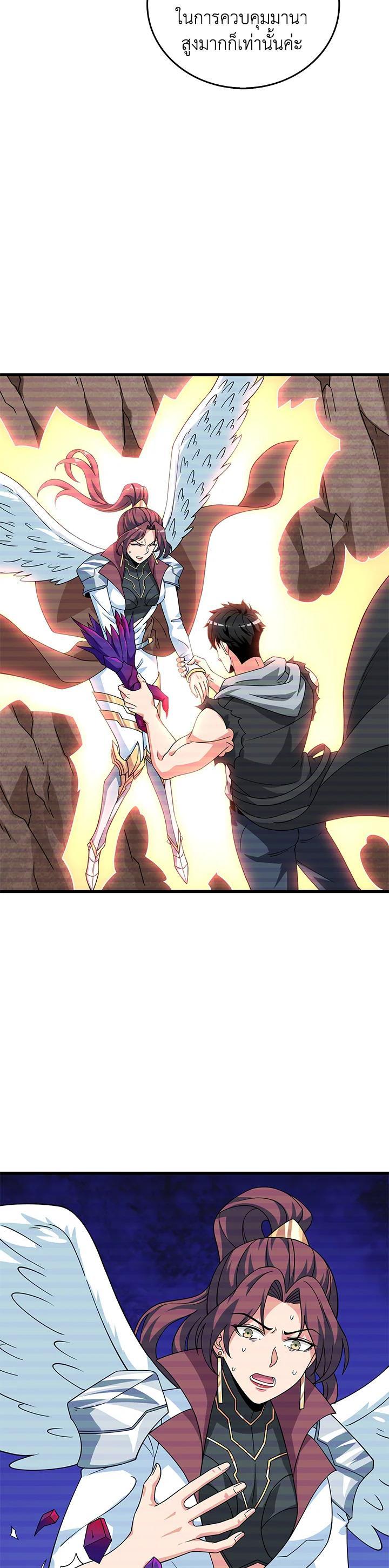 Manga-lc-com อ่านมังงะ อ่านการ์ตูน ออนไลน์ ฟรี Solo Login ตอนที่ 1 2 3 4 5 6 7 8 9 10 11 12 13 14 ฟรี ไม่มีโฆษณา Manga-lc - อ่าน มังงะ อ่าน การ์ตูน ออนไลน์ อ่านมังงะ ฟรี