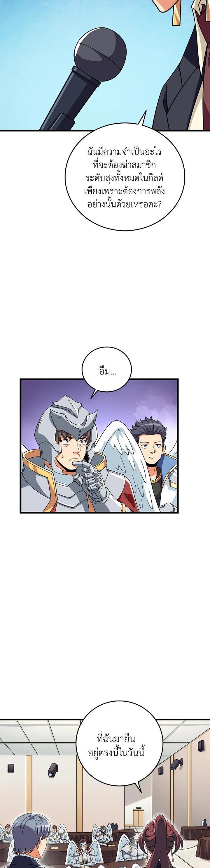 Manga-lc-com อ่านมังงะ อ่านการ์ตูน ออนไลน์ ฟรี Solo Login ตอนที่ 1 2 3 4 5 6 7 8 9 10 11 12 13 14 ฟรี ไม่มีโฆษณา Manga-lc - อ่าน มังงะ อ่าน การ์ตูน ออนไลน์ อ่านมังงะ ฟรี