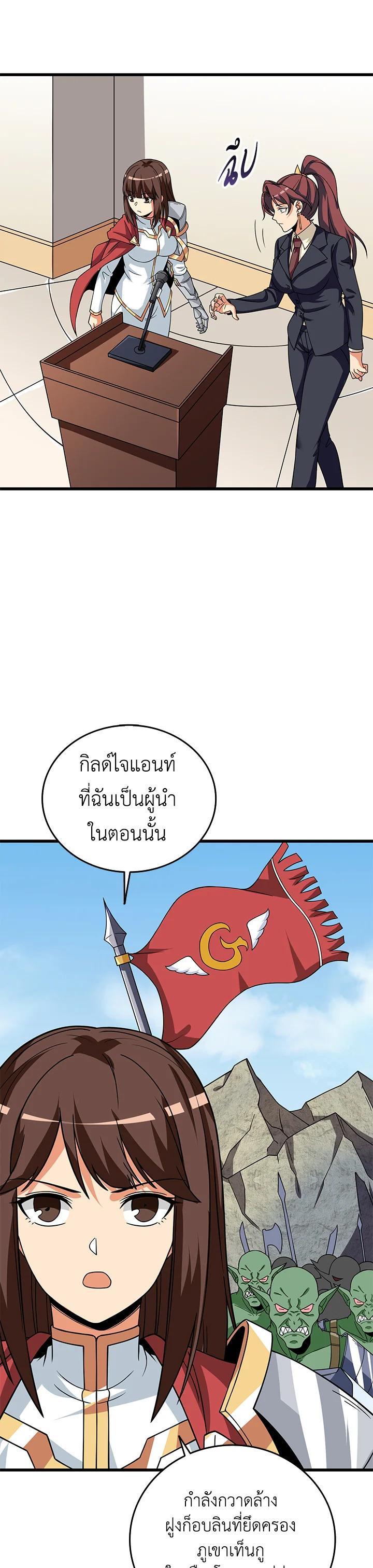 Manga-lc-com อ่านมังงะ อ่านการ์ตูน ออนไลน์ ฟรี Solo Login ตอนที่ 1 2 3 4 5 6 7 8 9 10 11 12 13 14 ฟรี ไม่มีโฆษณา Manga-lc - อ่าน มังงะ อ่าน การ์ตูน ออนไลน์ อ่านมังงะ ฟรี