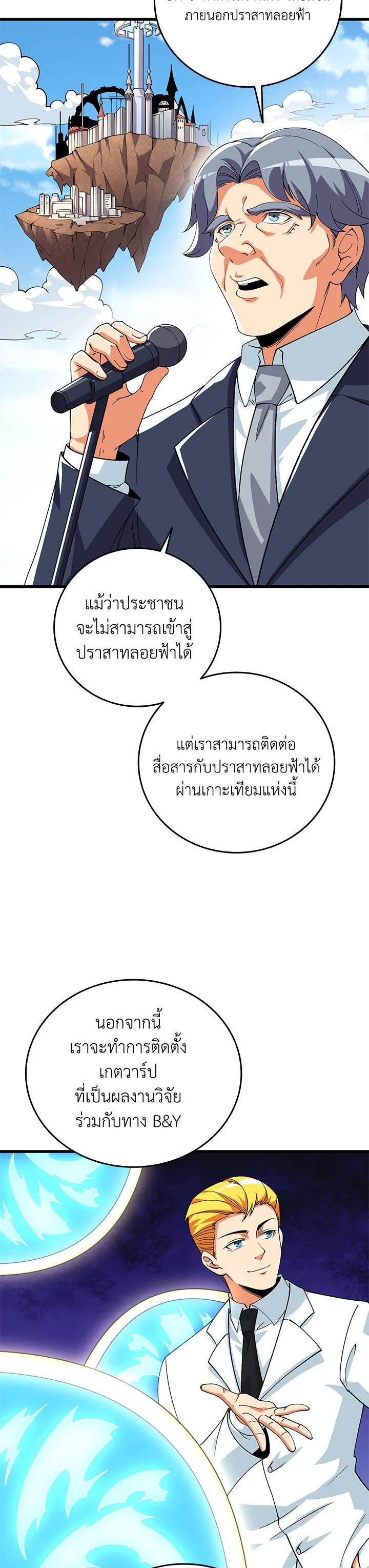 Manga-lc-com อ่านมังงะ อ่านการ์ตูน ออนไลน์ ฟรี Solo Login ตอนที่ 1 2 3 4 5 6 7 8 9 10 11 12 13 14 ฟรี ไม่มีโฆษณา Manga-lc - อ่าน มังงะ อ่าน การ์ตูน ออนไลน์ อ่านมังงะ ฟรี