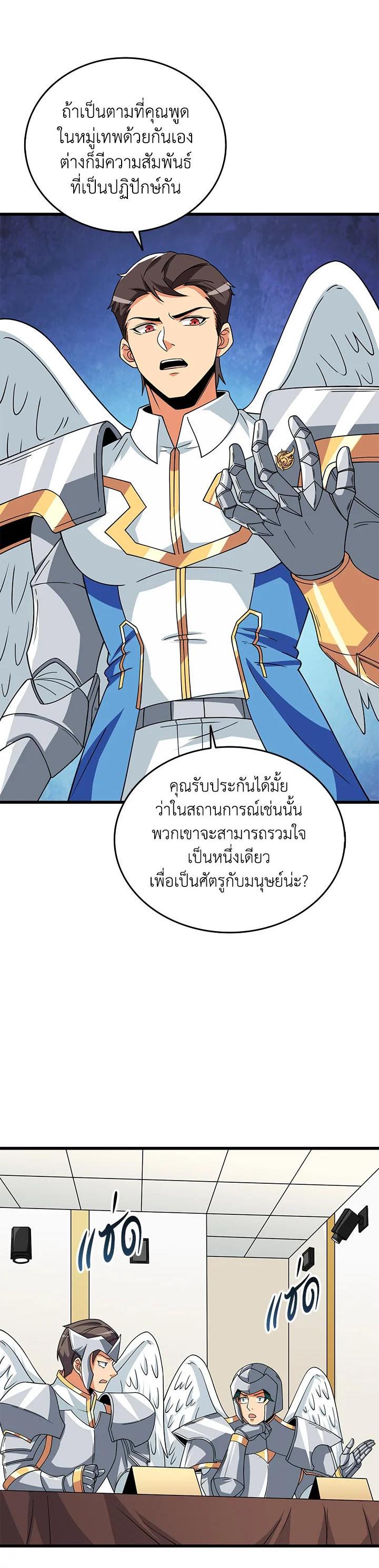 Manga-lc-com อ่านมังงะ อ่านการ์ตูน ออนไลน์ ฟรี Solo Login ตอนที่ 1 2 3 4 5 6 7 8 9 10 11 12 13 14 ฟรี ไม่มีโฆษณา Manga-lc - อ่าน มังงะ อ่าน การ์ตูน ออนไลน์ อ่านมังงะ ฟรี
