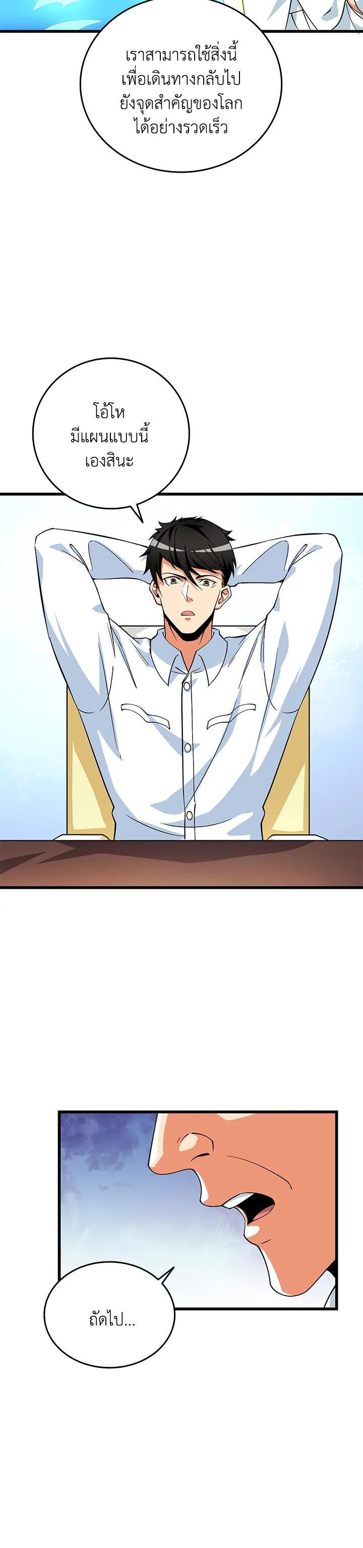 Manga-lc-com อ่านมังงะ อ่านการ์ตูน ออนไลน์ ฟรี Solo Login ตอนที่ 1 2 3 4 5 6 7 8 9 10 11 12 13 14 ฟรี ไม่มีโฆษณา Manga-lc - อ่าน มังงะ อ่าน การ์ตูน ออนไลน์ อ่านมังงะ ฟรี