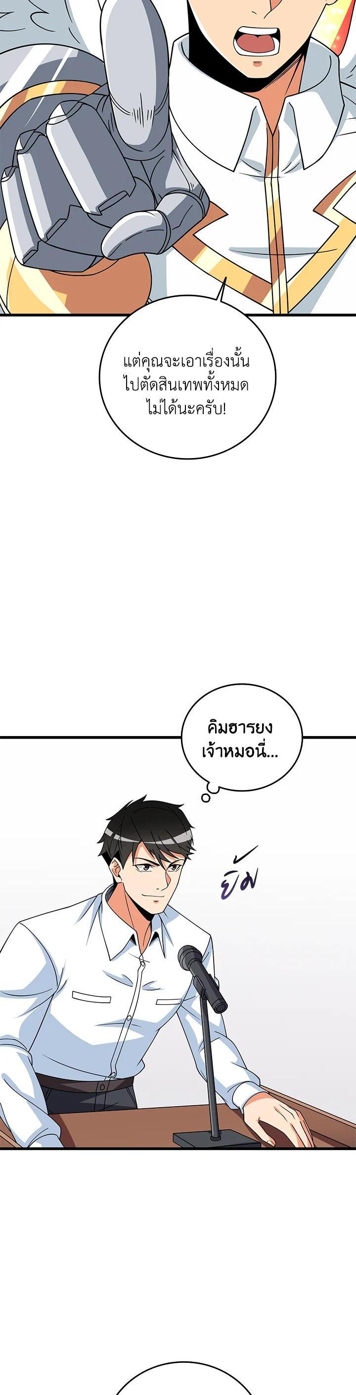 Manga-lc-com อ่านมังงะ อ่านการ์ตูน ออนไลน์ ฟรี Solo Login ตอนที่ 1 2 3 4 5 6 7 8 9 10 11 12 13 14 ฟรี ไม่มีโฆษณา Manga-lc - อ่าน มังงะ อ่าน การ์ตูน ออนไลน์ อ่านมังงะ ฟรี