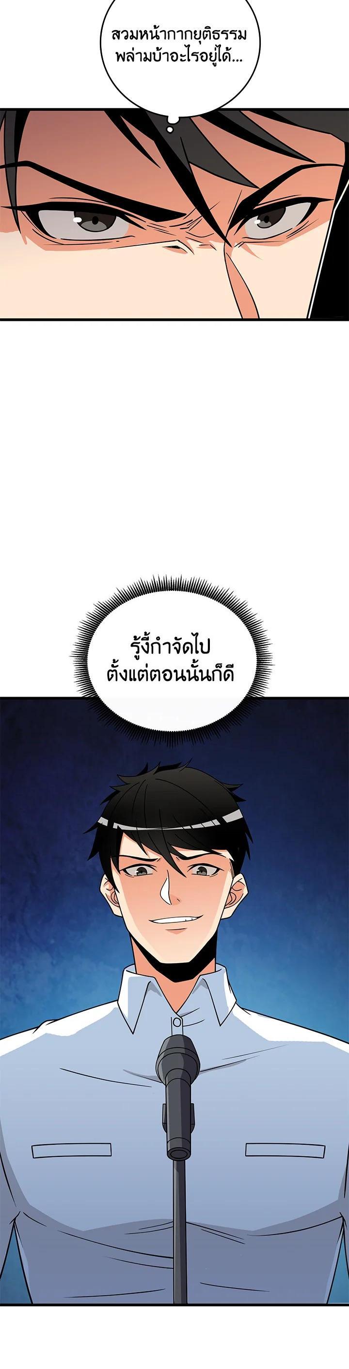 Manga-lc-com อ่านมังงะ อ่านการ์ตูน ออนไลน์ ฟรี Solo Login ตอนที่ 1 2 3 4 5 6 7 8 9 10 11 12 13 14 ฟรี ไม่มีโฆษณา Manga-lc - อ่าน มังงะ อ่าน การ์ตูน ออนไลน์ อ่านมังงะ ฟรี