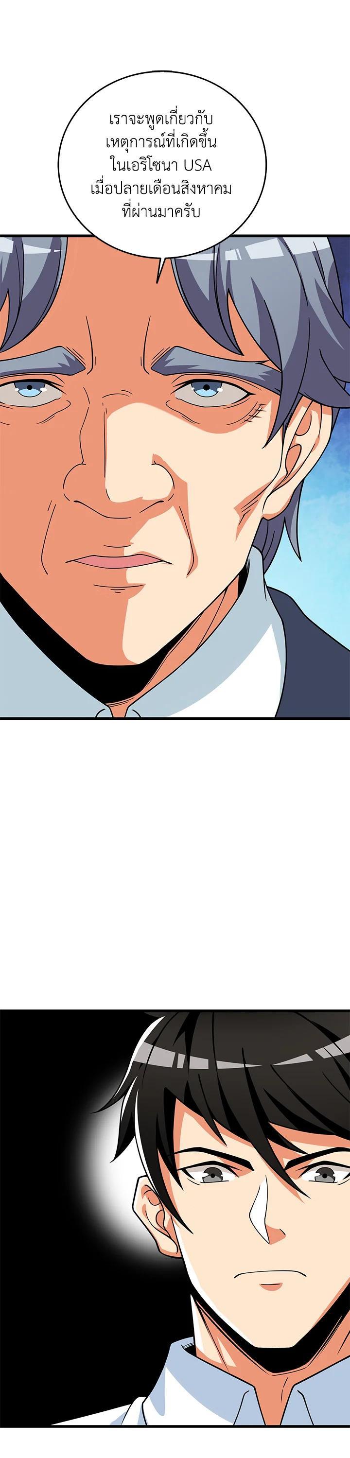 Manga-lc-com อ่านมังงะ อ่านการ์ตูน ออนไลน์ ฟรี Solo Login ตอนที่ 1 2 3 4 5 6 7 8 9 10 11 12 13 14 ฟรี ไม่มีโฆษณา Manga-lc - อ่าน มังงะ อ่าน การ์ตูน ออนไลน์ อ่านมังงะ ฟรี