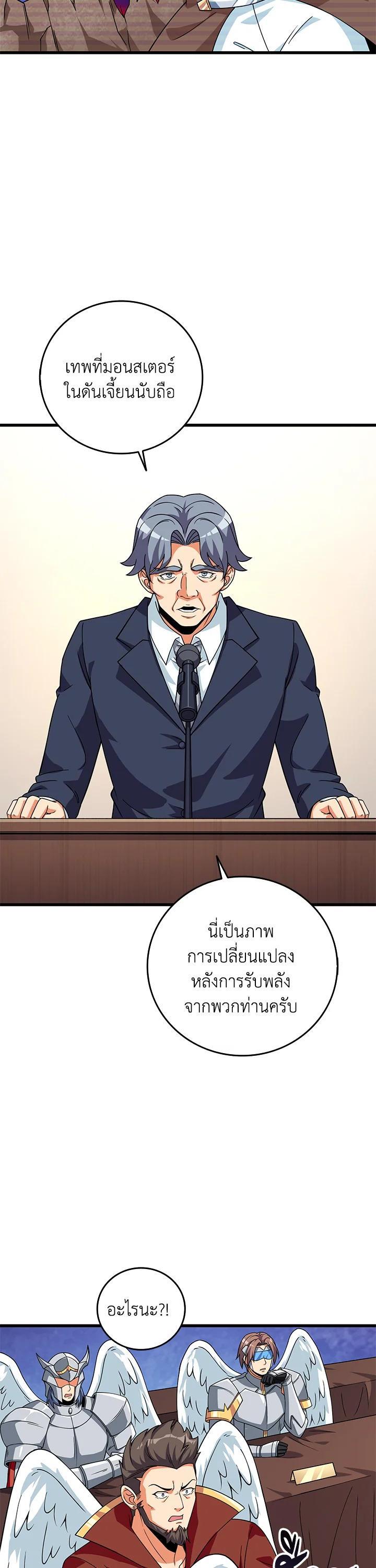Manga-lc-com อ่านมังงะ อ่านการ์ตูน ออนไลน์ ฟรี Solo Login ตอนที่ 1 2 3 4 5 6 7 8 9 10 11 12 13 14 ฟรี ไม่มีโฆษณา Manga-lc - อ่าน มังงะ อ่าน การ์ตูน ออนไลน์ อ่านมังงะ ฟรี