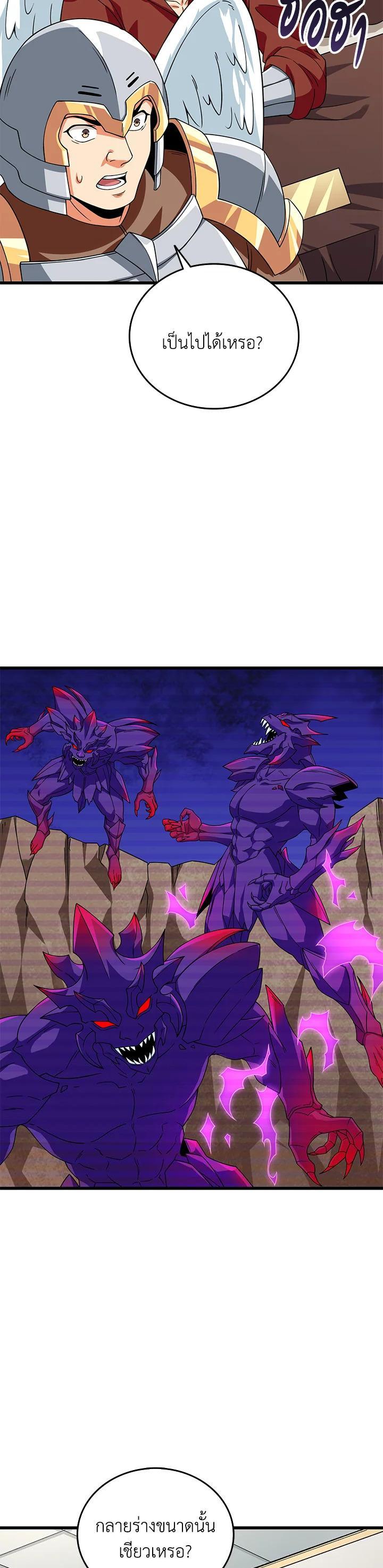 Manga-lc-com อ่านมังงะ อ่านการ์ตูน ออนไลน์ ฟรี Solo Login ตอนที่ 1 2 3 4 5 6 7 8 9 10 11 12 13 14 ฟรี ไม่มีโฆษณา Manga-lc - อ่าน มังงะ อ่าน การ์ตูน ออนไลน์ อ่านมังงะ ฟรี