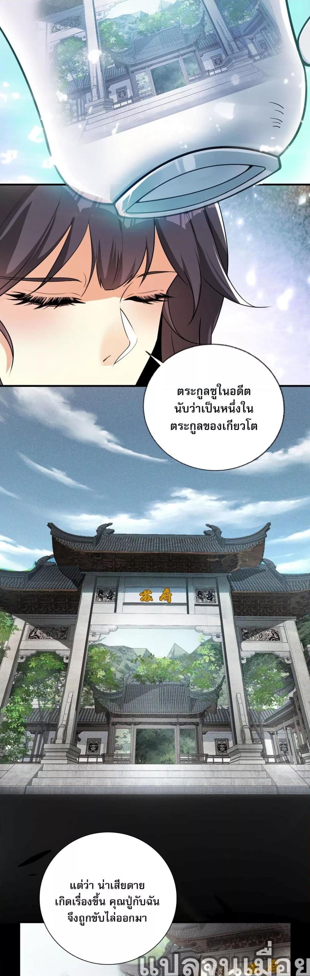 Manga-lc-com อ่านมังงะ อ่านการ์ตูน ออนไลน์ ฟรี แฟนของผมทั้งสวยและรวยมาก ตอนที่ 1 2 3 4 5 6 7 8 9 10 11 12 13 14 ฟรี ไม่มีโฆษณา Manga-lc - อ่าน มังงะ อ่าน การ์ตูน ออนไลน์ อ่านมังงะ ฟรี