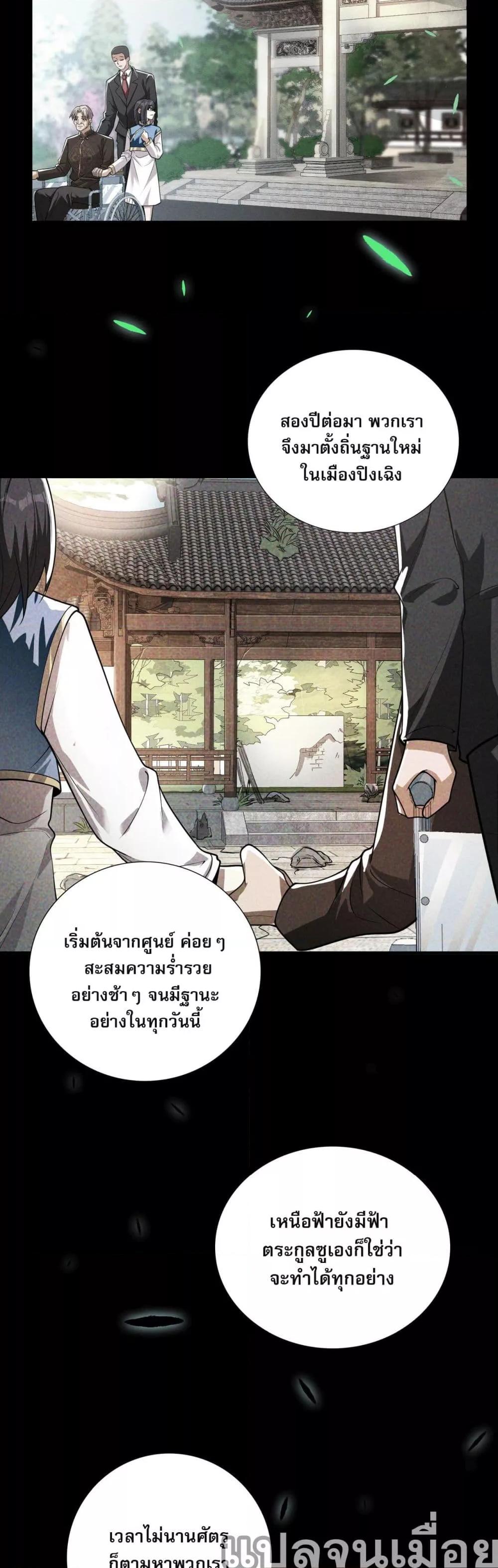 Manga-lc-com อ่านมังงะ อ่านการ์ตูน ออนไลน์ ฟรี แฟนของผมทั้งสวยและรวยมาก ตอนที่ 1 2 3 4 5 6 7 8 9 10 11 12 13 14 ฟรี ไม่มีโฆษณา Manga-lc - อ่าน มังงะ อ่าน การ์ตูน ออนไลน์ อ่านมังงะ ฟรี