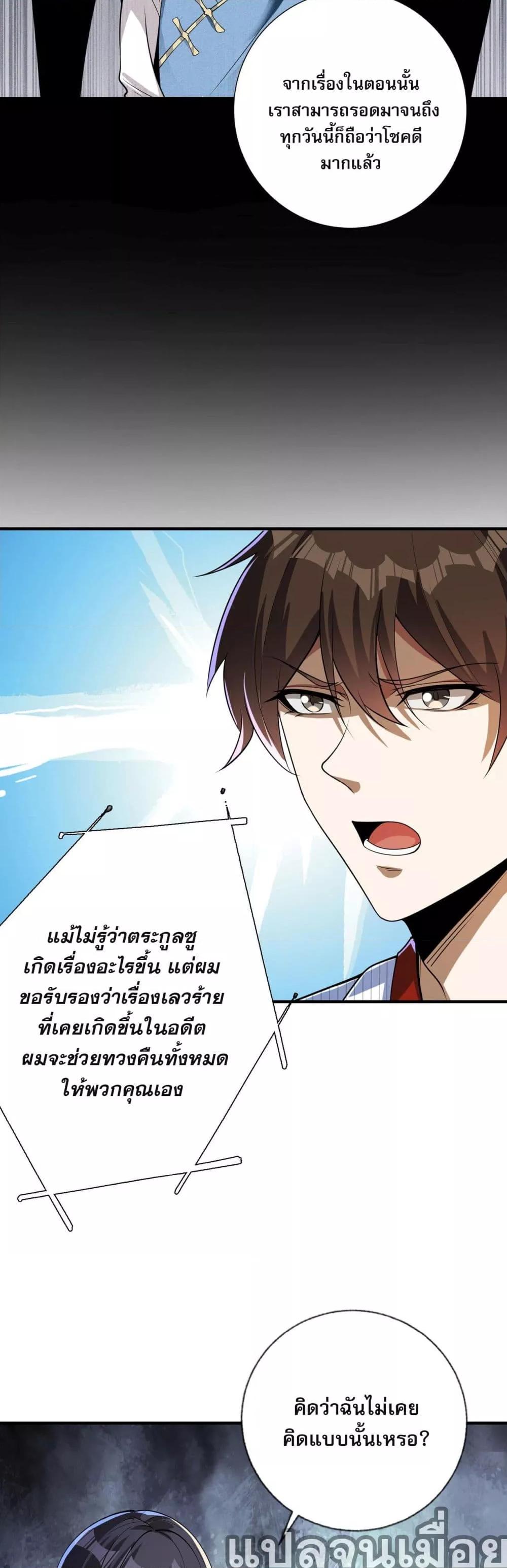 Manga-lc-com อ่านมังงะ อ่านการ์ตูน ออนไลน์ ฟรี แฟนของผมทั้งสวยและรวยมาก ตอนที่ 1 2 3 4 5 6 7 8 9 10 11 12 13 14 ฟรี ไม่มีโฆษณา Manga-lc - อ่าน มังงะ อ่าน การ์ตูน ออนไลน์ อ่านมังงะ ฟรี