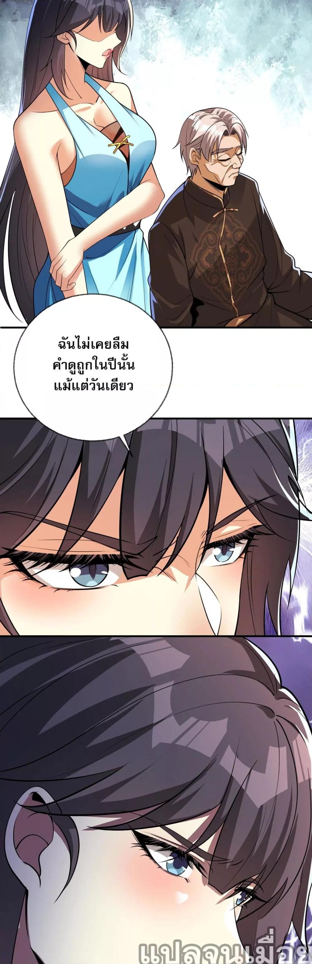 Manga-lc-com อ่านมังงะ อ่านการ์ตูน ออนไลน์ ฟรี แฟนของผมทั้งสวยและรวยมาก ตอนที่ 1 2 3 4 5 6 7 8 9 10 11 12 13 14 ฟรี ไม่มีโฆษณา Manga-lc - อ่าน มังงะ อ่าน การ์ตูน ออนไลน์ อ่านมังงะ ฟรี