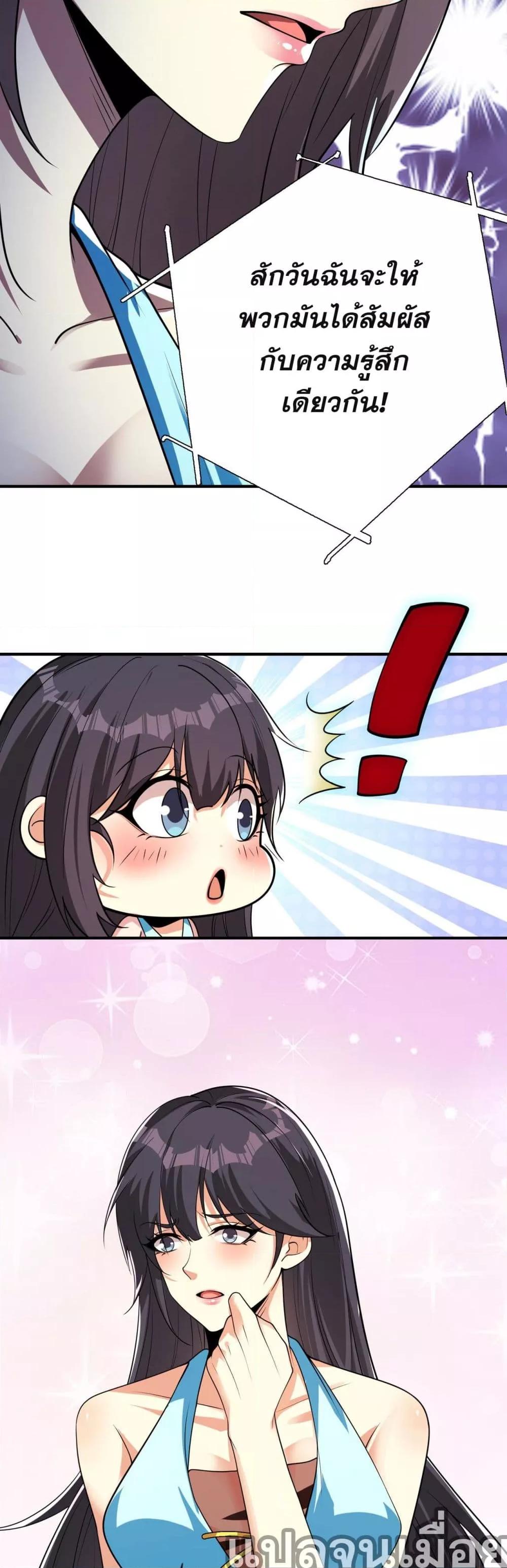 Manga-lc-com อ่านมังงะ อ่านการ์ตูน ออนไลน์ ฟรี แฟนของผมทั้งสวยและรวยมาก ตอนที่ 1 2 3 4 5 6 7 8 9 10 11 12 13 14 ฟรี ไม่มีโฆษณา Manga-lc - อ่าน มังงะ อ่าน การ์ตูน ออนไลน์ อ่านมังงะ ฟรี