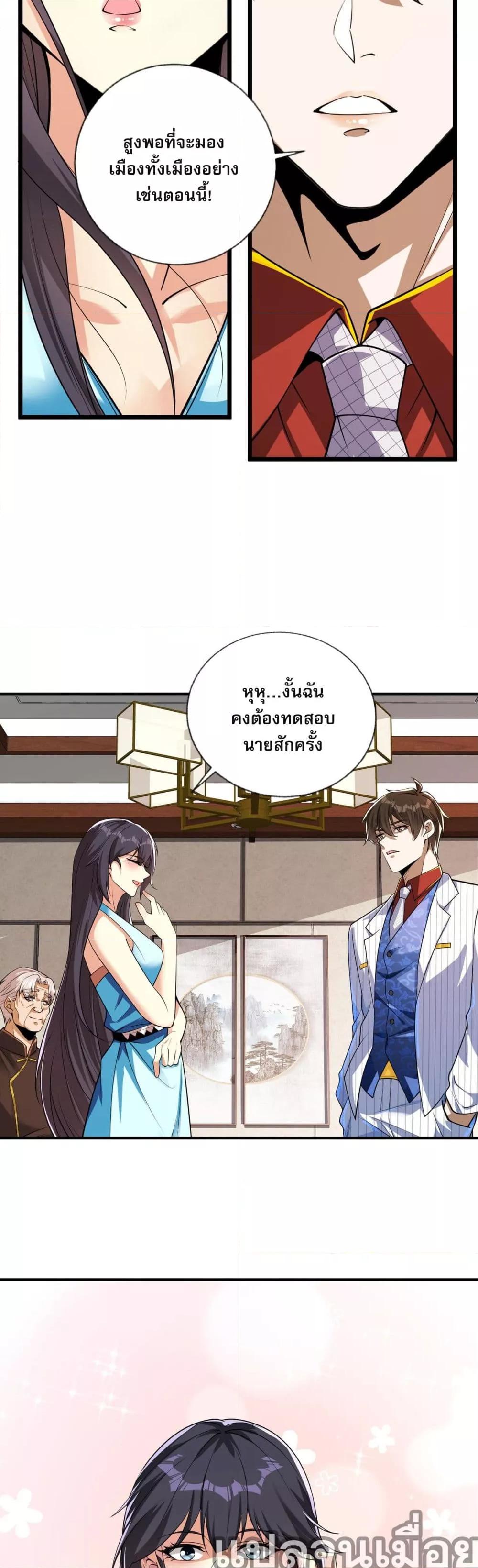 Manga-lc-com อ่านมังงะ อ่านการ์ตูน ออนไลน์ ฟรี แฟนของผมทั้งสวยและรวยมาก ตอนที่ 1 2 3 4 5 6 7 8 9 10 11 12 13 14 ฟรี ไม่มีโฆษณา Manga-lc - อ่าน มังงะ อ่าน การ์ตูน ออนไลน์ อ่านมังงะ ฟรี