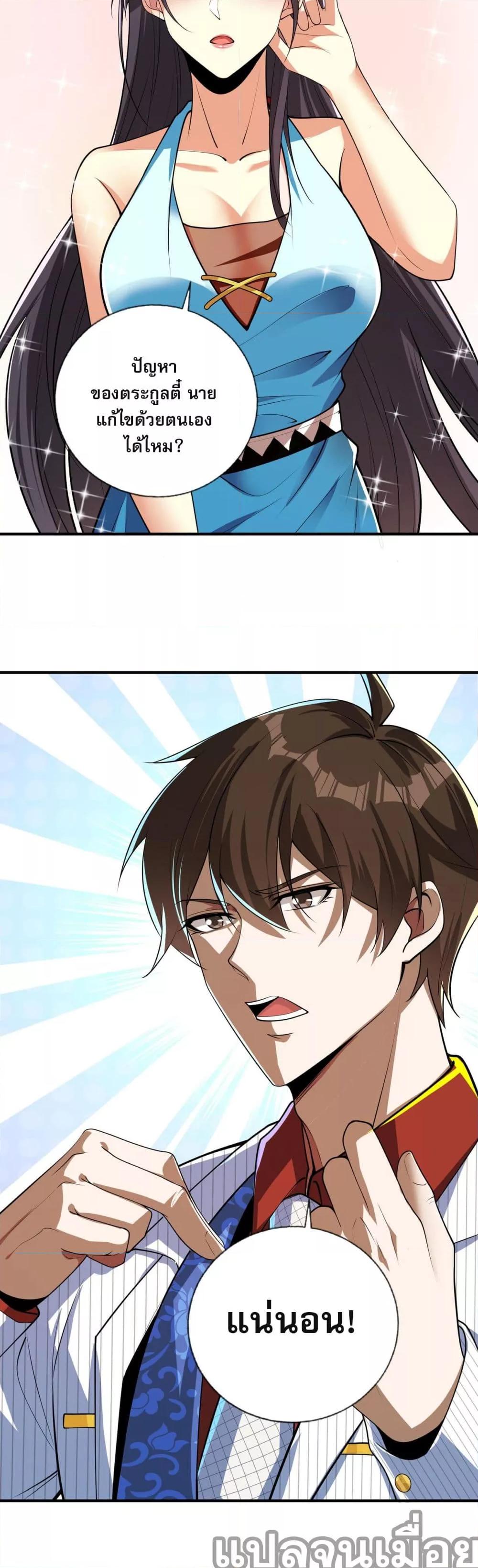 Manga-lc-com อ่านมังงะ อ่านการ์ตูน ออนไลน์ ฟรี แฟนของผมทั้งสวยและรวยมาก ตอนที่ 1 2 3 4 5 6 7 8 9 10 11 12 13 14 ฟรี ไม่มีโฆษณา Manga-lc - อ่าน มังงะ อ่าน การ์ตูน ออนไลน์ อ่านมังงะ ฟรี