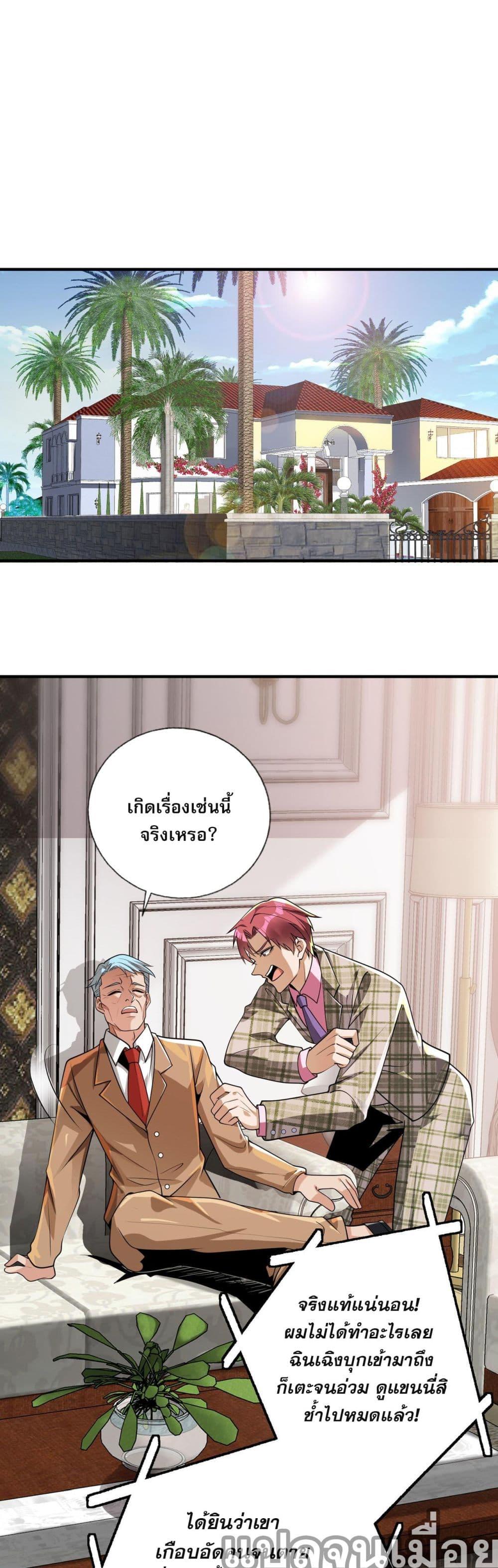 Manga-lc-com อ่านมังงะ อ่านการ์ตูน ออนไลน์ ฟรี แฟนของผมทั้งสวยและรวยมาก ตอนที่ 1 2 3 4 5 6 7 8 9 10 11 12 13 14 ฟรี ไม่มีโฆษณา Manga-lc - อ่าน มังงะ อ่าน การ์ตูน ออนไลน์ อ่านมังงะ ฟรี