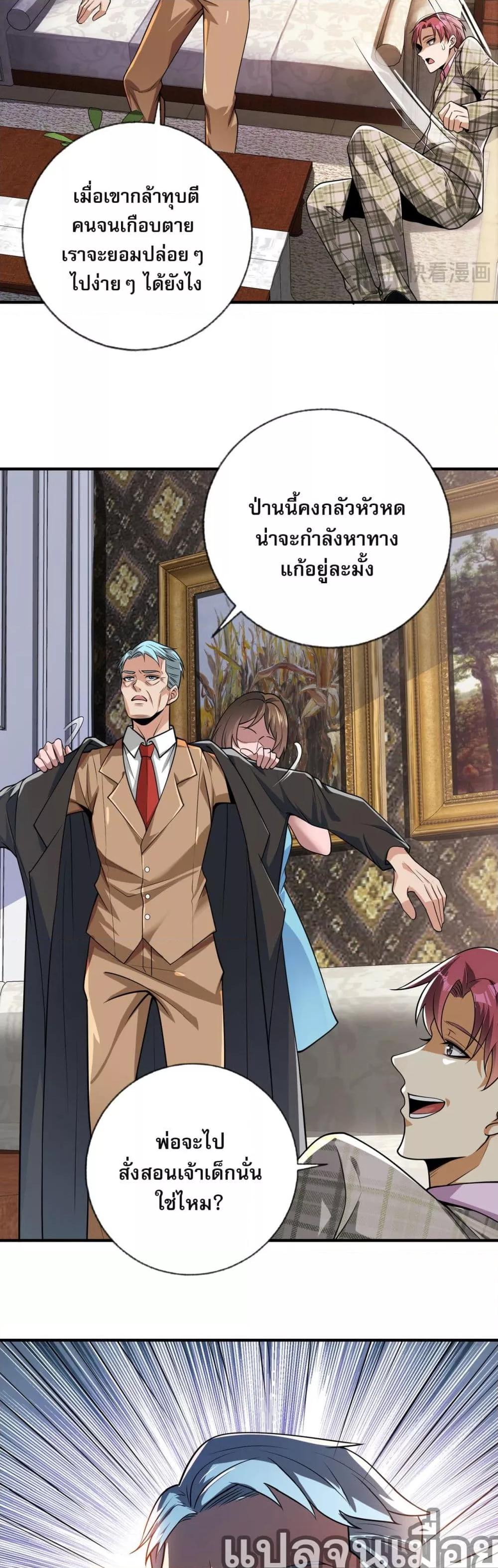 Manga-lc-com อ่านมังงะ อ่านการ์ตูน ออนไลน์ ฟรี แฟนของผมทั้งสวยและรวยมาก ตอนที่ 1 2 3 4 5 6 7 8 9 10 11 12 13 14 ฟรี ไม่มีโฆษณา Manga-lc - อ่าน มังงะ อ่าน การ์ตูน ออนไลน์ อ่านมังงะ ฟรี