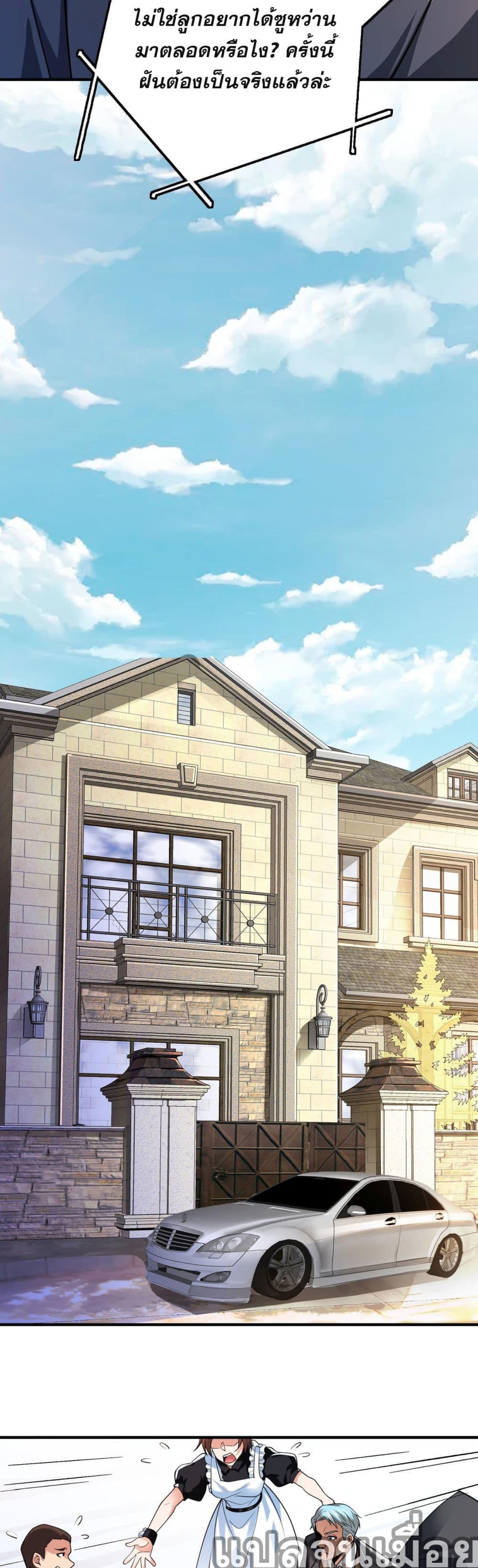 Manga-lc-com อ่านมังงะ อ่านการ์ตูน ออนไลน์ ฟรี แฟนของผมทั้งสวยและรวยมาก ตอนที่ 1 2 3 4 5 6 7 8 9 10 11 12 13 14 ฟรี ไม่มีโฆษณา Manga-lc - อ่าน มังงะ อ่าน การ์ตูน ออนไลน์ อ่านมังงะ ฟรี