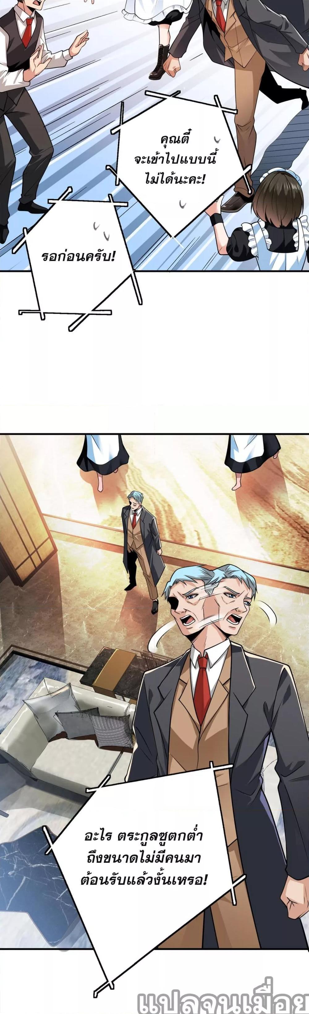 Manga-lc-com อ่านมังงะ อ่านการ์ตูน ออนไลน์ ฟรี แฟนของผมทั้งสวยและรวยมาก ตอนที่ 1 2 3 4 5 6 7 8 9 10 11 12 13 14 ฟรี ไม่มีโฆษณา Manga-lc - อ่าน มังงะ อ่าน การ์ตูน ออนไลน์ อ่านมังงะ ฟรี