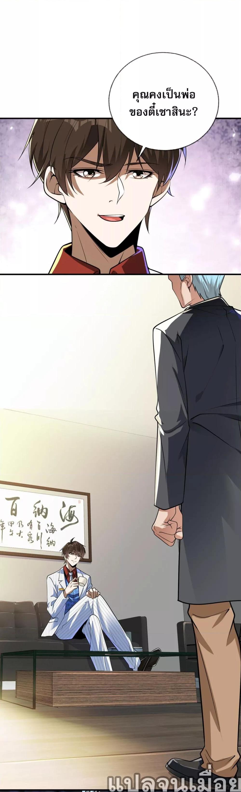 Manga-lc-com อ่านมังงะ อ่านการ์ตูน ออนไลน์ ฟรี แฟนของผมทั้งสวยและรวยมาก ตอนที่ 1 2 3 4 5 6 7 8 9 10 11 12 13 14 ฟรี ไม่มีโฆษณา Manga-lc - อ่าน มังงะ อ่าน การ์ตูน ออนไลน์ อ่านมังงะ ฟรี