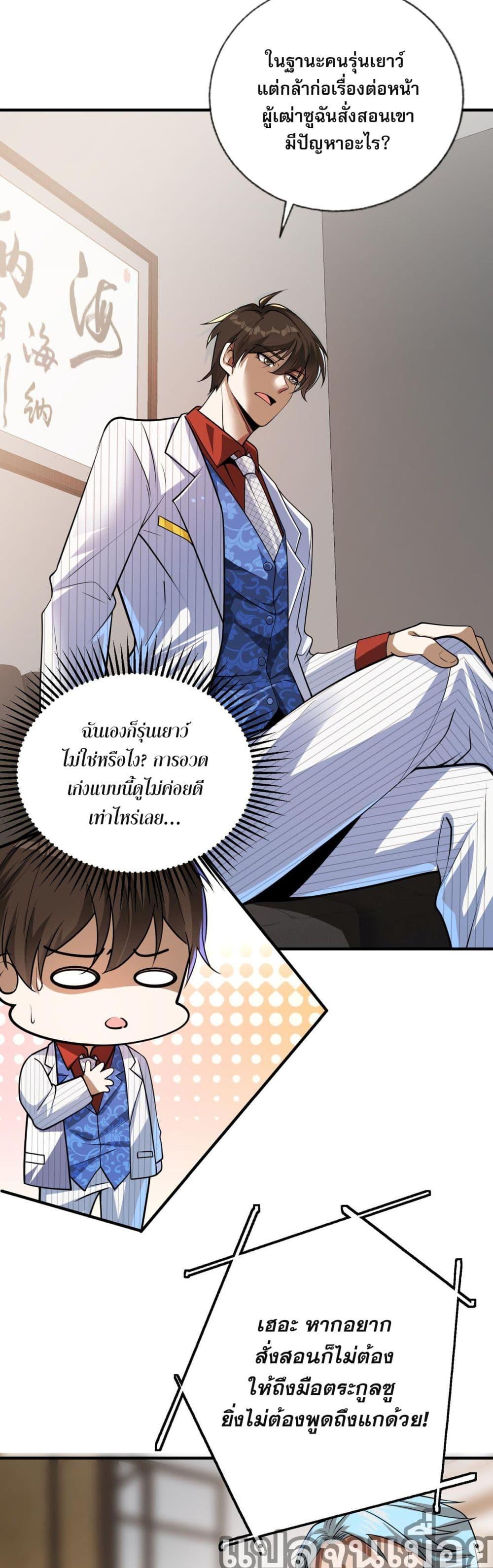 Manga-lc-com อ่านมังงะ อ่านการ์ตูน ออนไลน์ ฟรี แฟนของผมทั้งสวยและรวยมาก ตอนที่ 1 2 3 4 5 6 7 8 9 10 11 12 13 14 ฟรี ไม่มีโฆษณา Manga-lc - อ่าน มังงะ อ่าน การ์ตูน ออนไลน์ อ่านมังงะ ฟรี