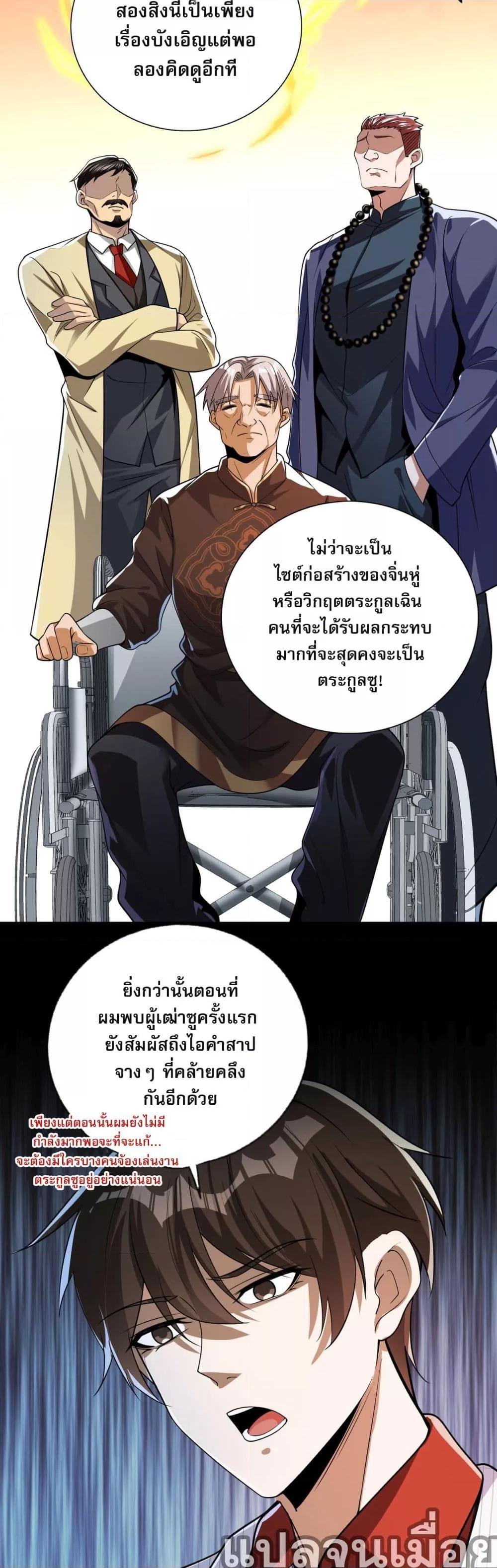 Manga-lc-com อ่านมังงะ อ่านการ์ตูน ออนไลน์ ฟรี แฟนของผมทั้งสวยและรวยมาก ตอนที่ 1 2 3 4 5 6 7 8 9 10 11 12 13 14 ฟรี ไม่มีโฆษณา Manga-lc - อ่าน มังงะ อ่าน การ์ตูน ออนไลน์ อ่านมังงะ ฟรี