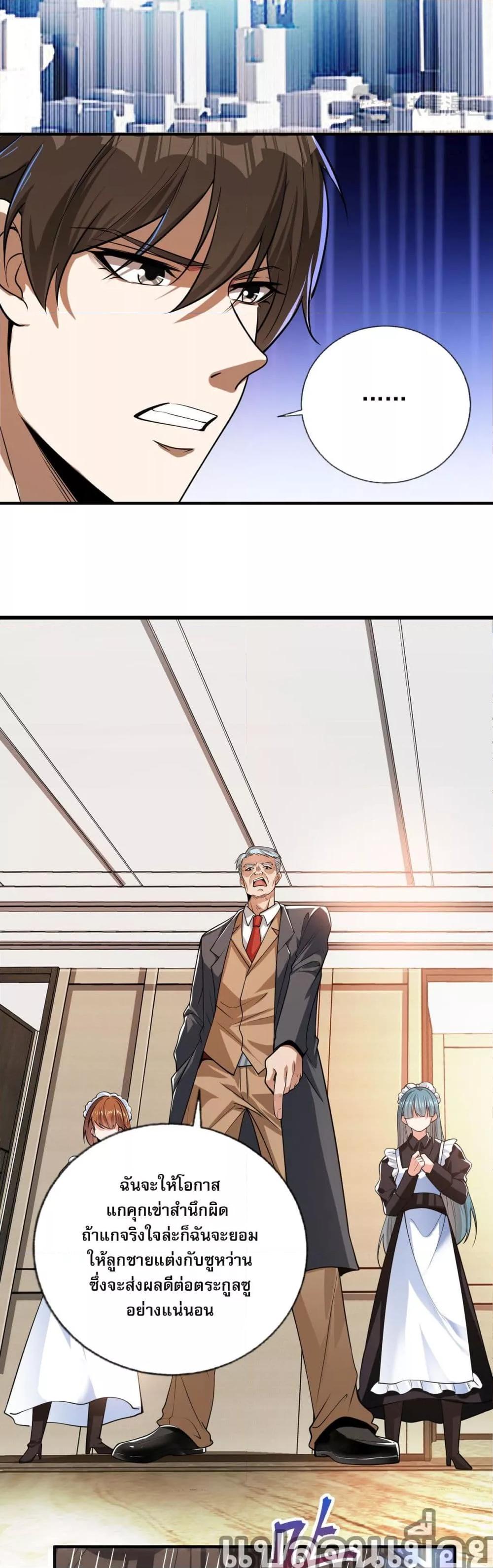 Manga-lc-com อ่านมังงะ อ่านการ์ตูน ออนไลน์ ฟรี แฟนของผมทั้งสวยและรวยมาก ตอนที่ 1 2 3 4 5 6 7 8 9 10 11 12 13 14 ฟรี ไม่มีโฆษณา Manga-lc - อ่าน มังงะ อ่าน การ์ตูน ออนไลน์ อ่านมังงะ ฟรี