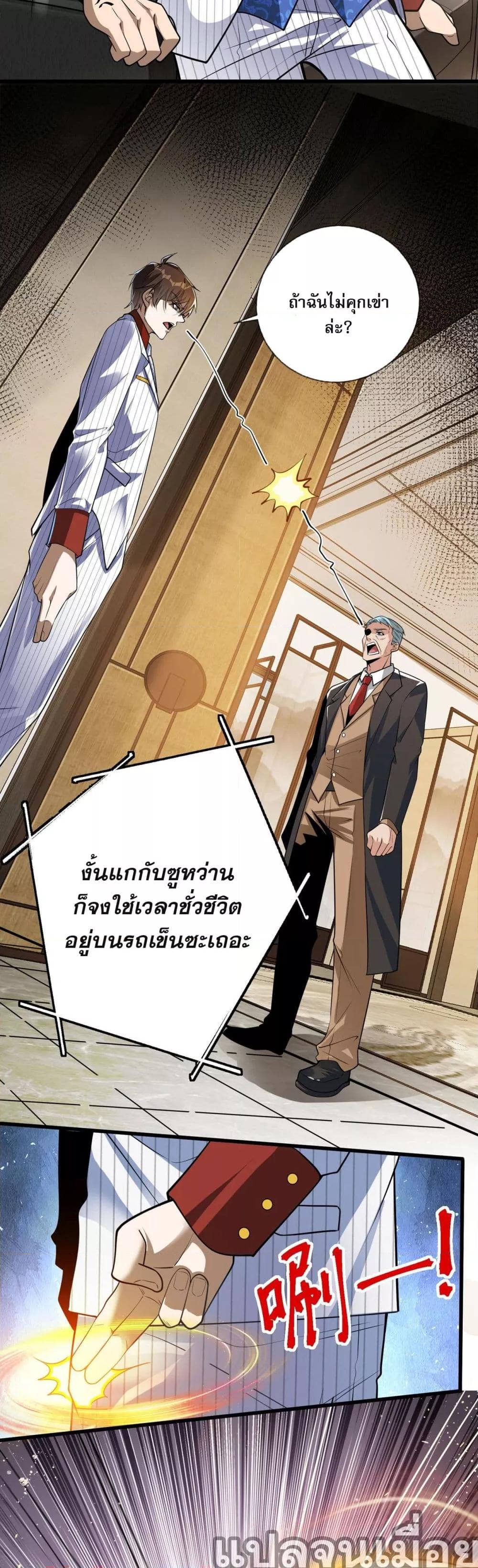 Manga-lc-com อ่านมังงะ อ่านการ์ตูน ออนไลน์ ฟรี แฟนของผมทั้งสวยและรวยมาก ตอนที่ 1 2 3 4 5 6 7 8 9 10 11 12 13 14 ฟรี ไม่มีโฆษณา Manga-lc - อ่าน มังงะ อ่าน การ์ตูน ออนไลน์ อ่านมังงะ ฟรี