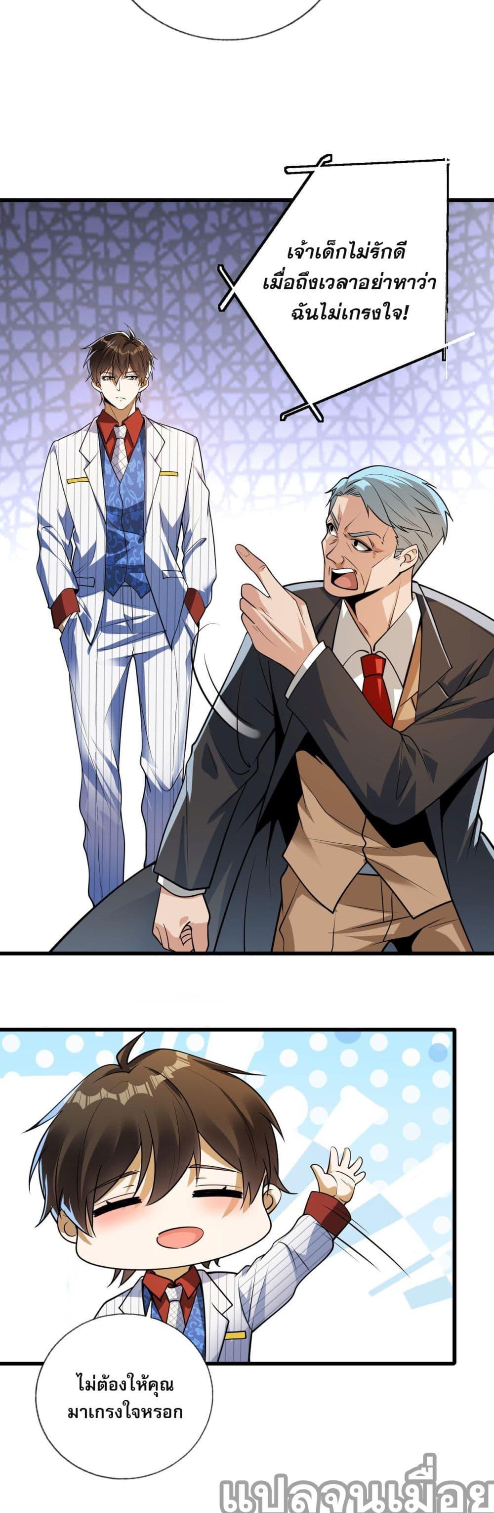 Manga-lc-com อ่านมังงะ อ่านการ์ตูน ออนไลน์ ฟรี แฟนของผมทั้งสวยและรวยมาก ตอนที่ 1 2 3 4 5 6 7 8 9 10 11 12 13 14 ฟรี ไม่มีโฆษณา Manga-lc - อ่าน มังงะ อ่าน การ์ตูน ออนไลน์ อ่านมังงะ ฟรี
