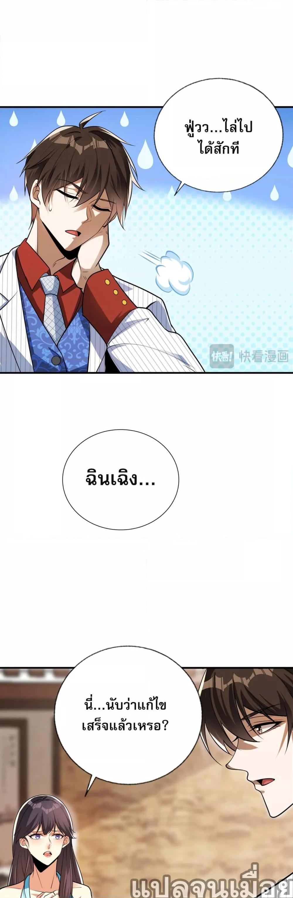 Manga-lc-com อ่านมังงะ อ่านการ์ตูน ออนไลน์ ฟรี แฟนของผมทั้งสวยและรวยมาก ตอนที่ 1 2 3 4 5 6 7 8 9 10 11 12 13 14 ฟรี ไม่มีโฆษณา Manga-lc - อ่าน มังงะ อ่าน การ์ตูน ออนไลน์ อ่านมังงะ ฟรี