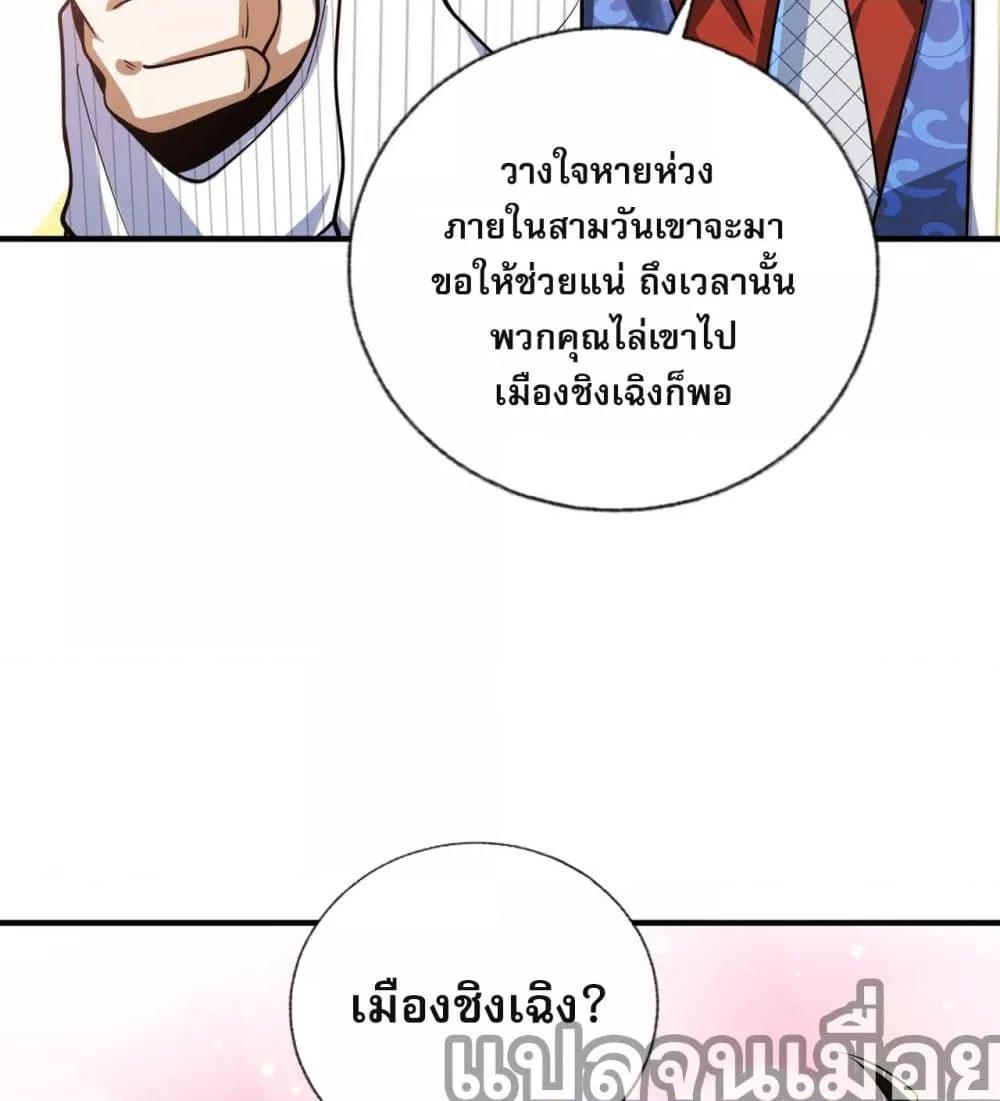 Manga-lc-com อ่านมังงะ อ่านการ์ตูน ออนไลน์ ฟรี แฟนของผมทั้งสวยและรวยมาก ตอนที่ 1 2 3 4 5 6 7 8 9 10 11 12 13 14 ฟรี ไม่มีโฆษณา Manga-lc - อ่าน มังงะ อ่าน การ์ตูน ออนไลน์ อ่านมังงะ ฟรี