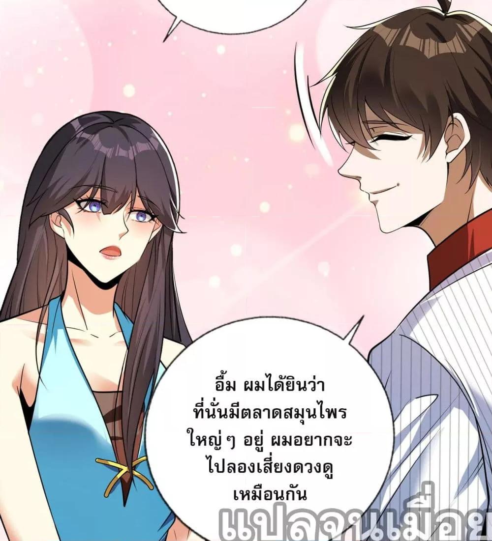 Manga-lc-com อ่านมังงะ อ่านการ์ตูน ออนไลน์ ฟรี แฟนของผมทั้งสวยและรวยมาก ตอนที่ 1 2 3 4 5 6 7 8 9 10 11 12 13 14 ฟรี ไม่มีโฆษณา Manga-lc - อ่าน มังงะ อ่าน การ์ตูน ออนไลน์ อ่านมังงะ ฟรี