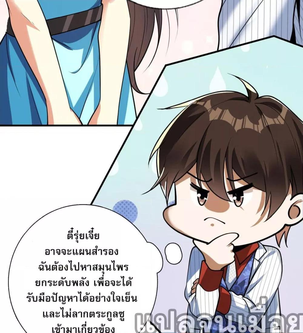 Manga-lc-com อ่านมังงะ อ่านการ์ตูน ออนไลน์ ฟรี แฟนของผมทั้งสวยและรวยมาก ตอนที่ 1 2 3 4 5 6 7 8 9 10 11 12 13 14 ฟรี ไม่มีโฆษณา Manga-lc - อ่าน มังงะ อ่าน การ์ตูน ออนไลน์ อ่านมังงะ ฟรี