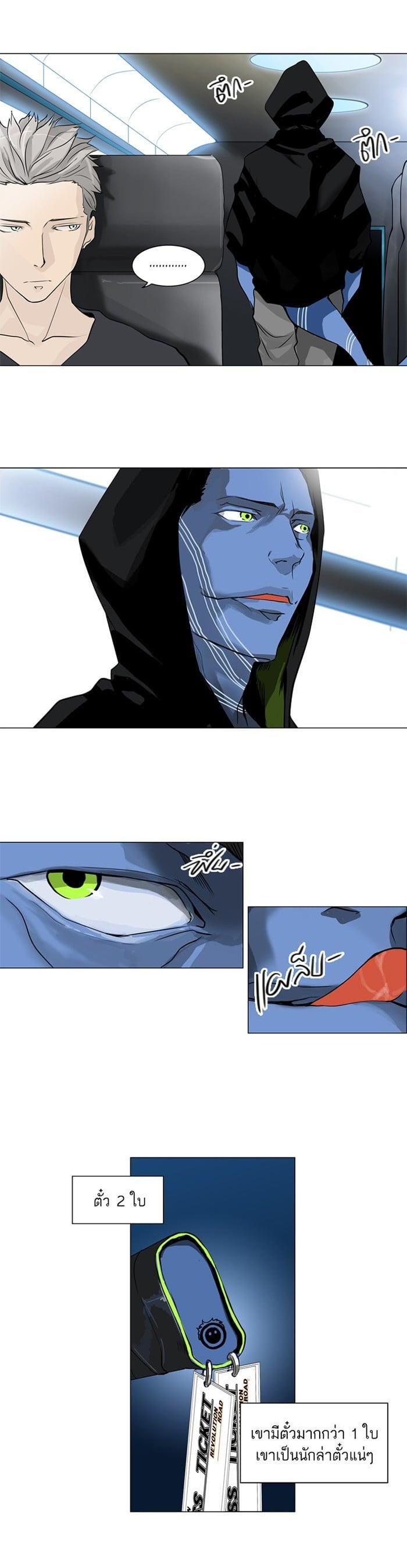 Manga-lc-com อ่านมังงะ อ่านการ์ตูน ออนไลน์ ฟรี Tower of God หอคอยเทพเจ้า ตอนที่ 1 2 3 4 5 6 7 8 9 10 11 12 13 14 ฟรี ไม่มีโฆษณา Manga-lc - อ่าน มังงะ อ่าน การ์ตูน ออนไลน์ อ่านมังงะ ฟรี